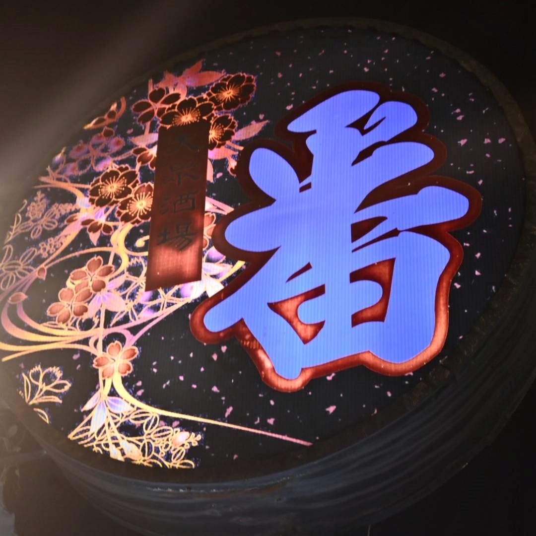 台南居酒屋推薦|台南市新市區番居酒屋|串燒炸物、關東煮飯麵小品,日式創意料理饗宴,CP值爆棚、回訪率高,深受在地人喜愛! - 第9張圖 台南居酒屋推薦|台南市新市區番居酒屋|串燒炸物、關東煮飯麵小品,日式創意料理饗宴,CP值爆棚、回訪率高,深受在地人喜愛!
