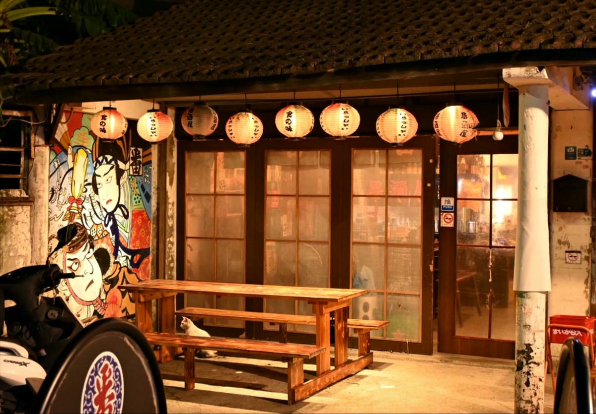 台南居酒屋推薦|台南市新市區番居酒屋|串燒炸物、關東煮飯麵小品,日式創意料理饗宴,CP值爆棚、回訪率高,深受在地人喜愛! - 第8張圖 台南居酒屋推薦|台南市新市區番居酒屋|串燒炸物、關東煮飯麵小品,日式創意料理饗宴,CP值爆棚、回訪率高,深受在地人喜愛!