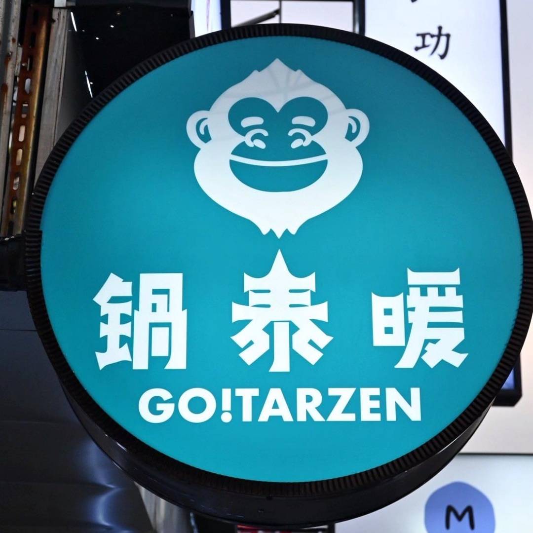 台中南洋鍋物推薦|台中市北區鍋泰暖南洋鍋物台中崇德店|近40種鮮蔬、飲品、冰淇淋吃到飽,經典南洋風味鍋物饗宴,一吃上癮! - 第7張圖 台中南洋鍋物推薦|台中市北區鍋泰暖南洋鍋物台中崇德店|近40種鮮蔬、飲品、冰淇淋吃到飽,經典南洋風味鍋物饗宴,一吃上癮!
