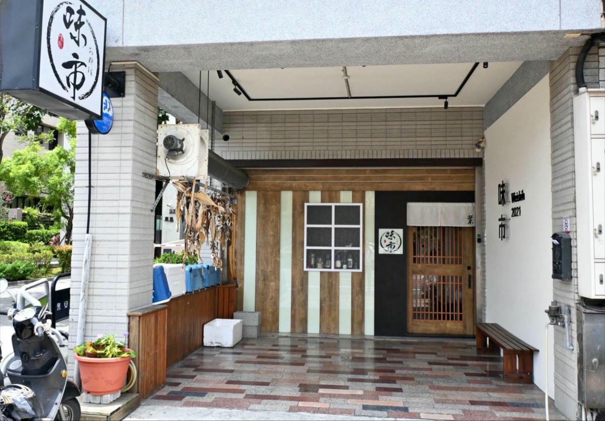 台中日本料理推薦|台中市大雅區味市お料理|全預約制平價割烹,日式無菜單創意料理由主廚匠心製作,細膩滋味引爆味蕾驚喜! - 第6張圖 台中日本料理推薦|台中市大雅區味市お料理|全預約制平價割烹,日式無菜單創意料理由主廚匠心製作,細膩滋味引爆味蕾驚喜!