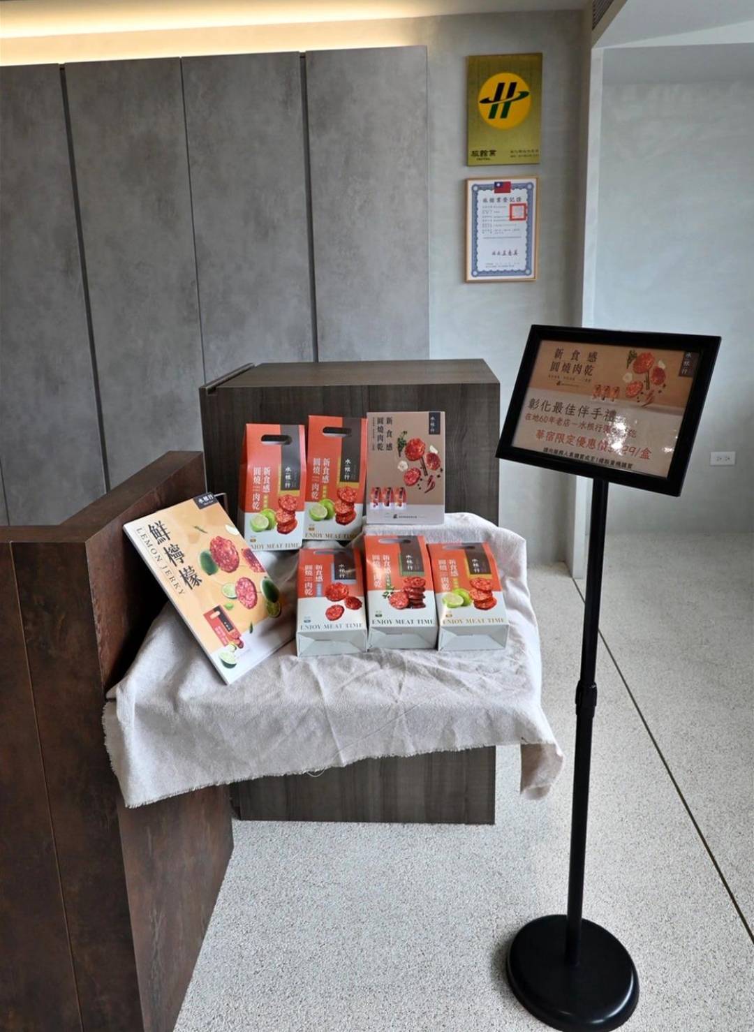 彰化縣彰化市住宿推薦|華宿文旅|隱身八卦山半山腰、步行可達南郭路美食街,地點便利、遠離塵囂親近綠意旅宿入住心得分享! - 第15張圖 彰化縣彰化市住宿推薦|華宿文旅|隱身八卦山半山腰、步行可達南郭路美食街,地點便利、遠離塵囂親近綠意旅宿入住心得分享!