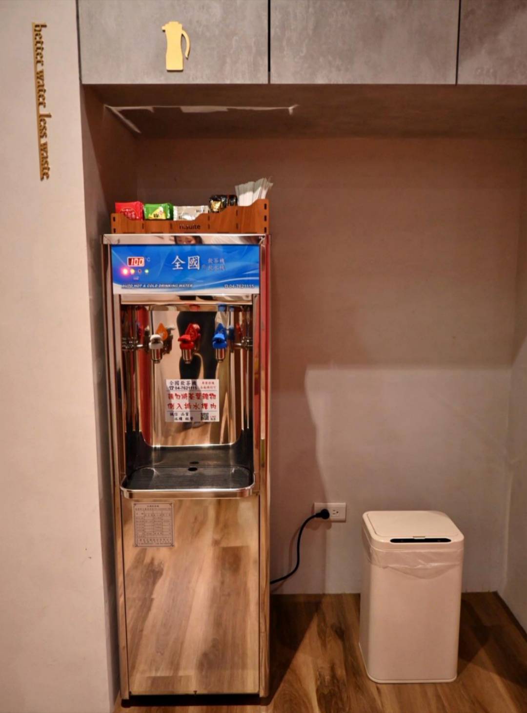 彰化縣彰化市住宿推薦|華宿文旅|隱身八卦山半山腰、步行可達南郭路美食街,地點便利、遠離塵囂親近綠意旅宿入住心得分享! - 第38張圖 彰化縣彰化市住宿推薦|華宿文旅|隱身八卦山半山腰、步行可達南郭路美食街,地點便利、遠離塵囂親近綠意旅宿入住心得分享!