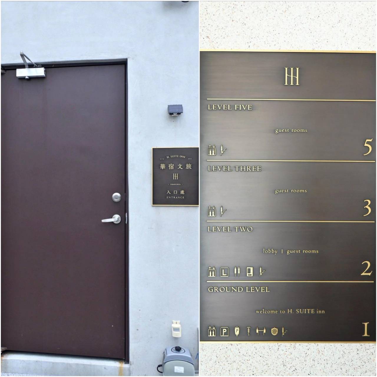 彰化縣彰化市住宿推薦|華宿文旅|隱身八卦山半山腰、步行可達南郭路美食街,地點便利、遠離塵囂親近綠意旅宿入住心得分享! - 第58張圖 彰化縣彰化市住宿推薦|華宿文旅|隱身八卦山半山腰、步行可達南郭路美食街,地點便利、遠離塵囂親近綠意旅宿入住心得分享!