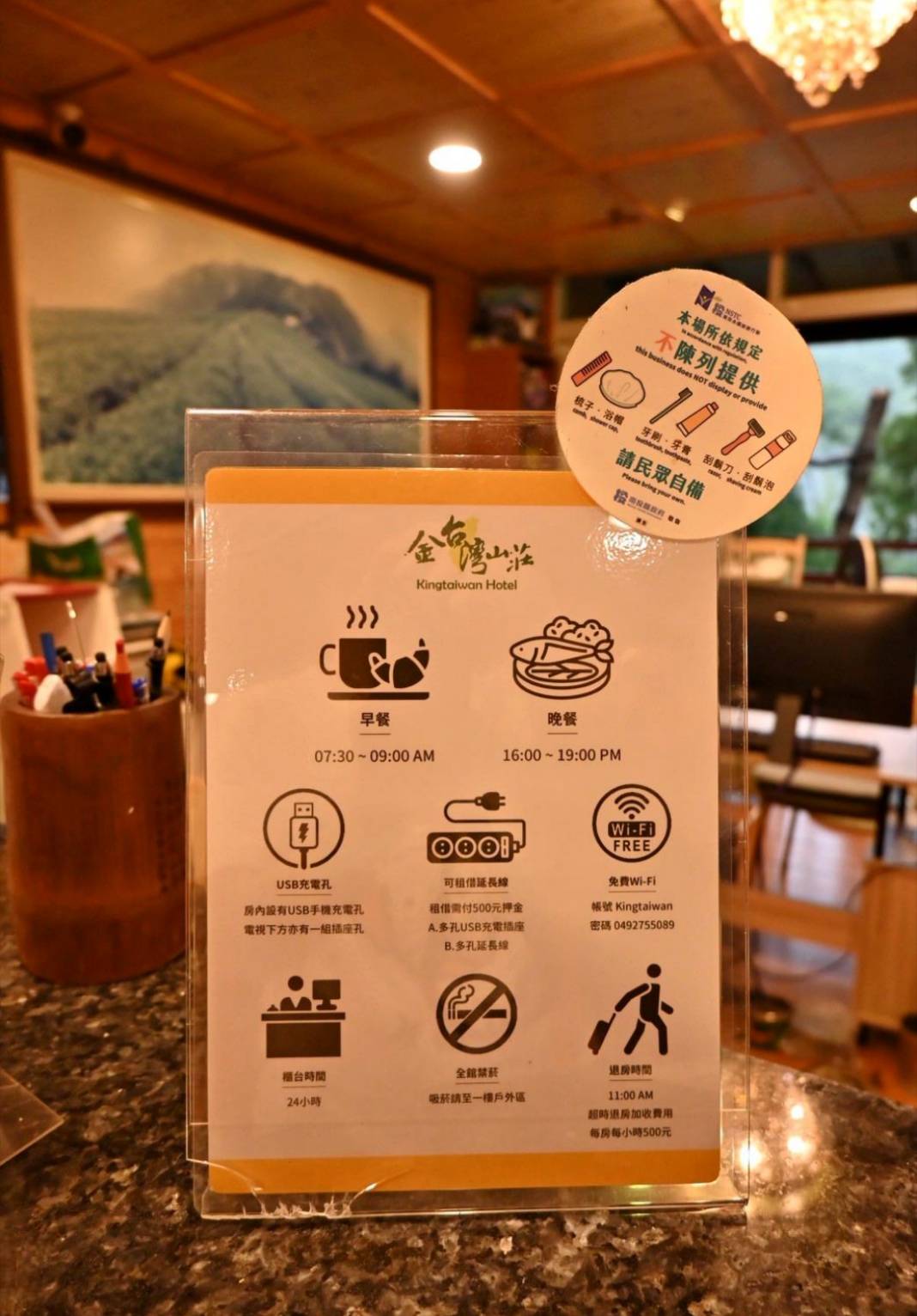 南投縣鹿谷鄉住宿推薦|金台灣山莊民宿|距離溪頭約5分鐘,原木景觀四人房一泊二食,精緻電梯木屋民宿的入住體驗分享! - 第24張圖 南投縣鹿谷鄉住宿推薦|金台灣山莊民宿|距離溪頭約5分鐘,原木景觀四人房一泊二食,精緻電梯木屋民宿的入住體驗分享!