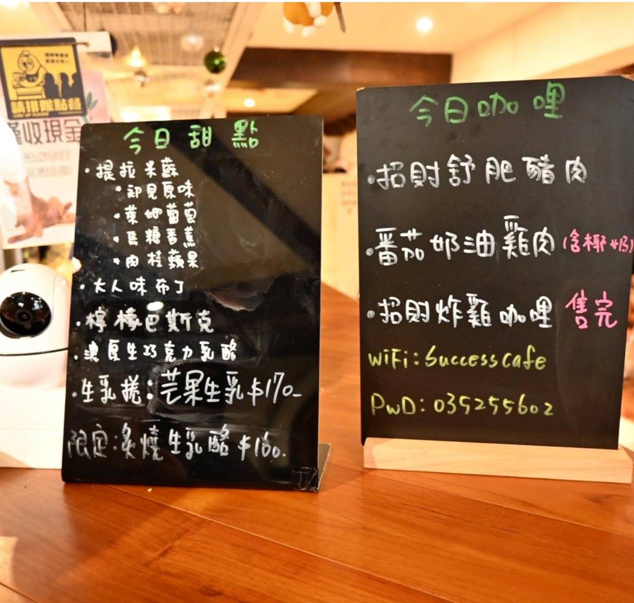 新竹咖啡廳推薦|新竹市北區招財咖啡|每日限量人氣餐點與手作甜點,水豚君與多隻貓咪陪伴,貓咪控必訪,甜點控一吃就愛上! - 第11張圖 新竹咖啡廳推薦|新竹市北區招財咖啡|每日限量人氣餐點與手作甜點,水豚君與多隻貓咪陪伴,貓咪控必訪,甜點控一吃就愛上!