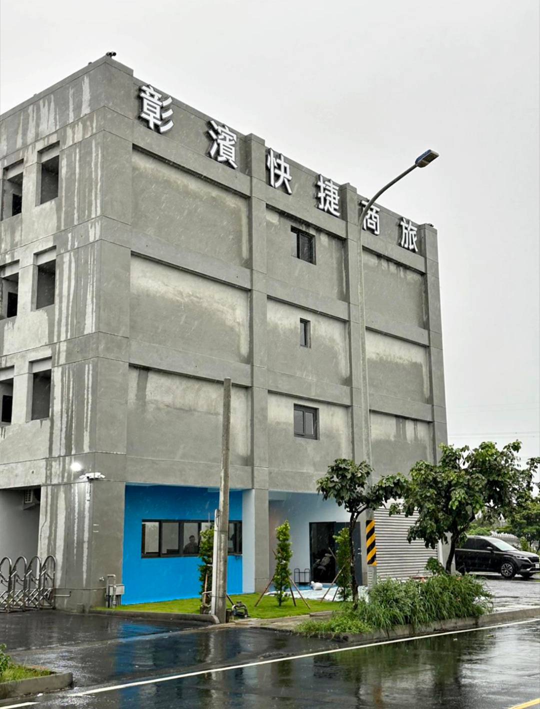 彰化縣線西鄉住宿推薦|華宿彰濱快捷商旅|鄰近西濱快速道路、步行可達超商,地點優越,商務與團體旅宿之入住心得分享! - 第13張圖 彰化縣線西鄉住宿推薦|華宿彰濱快捷商旅|鄰近西濱快速道路、步行可達超商,地點優越,商務與團體旅宿之入住心得分享!