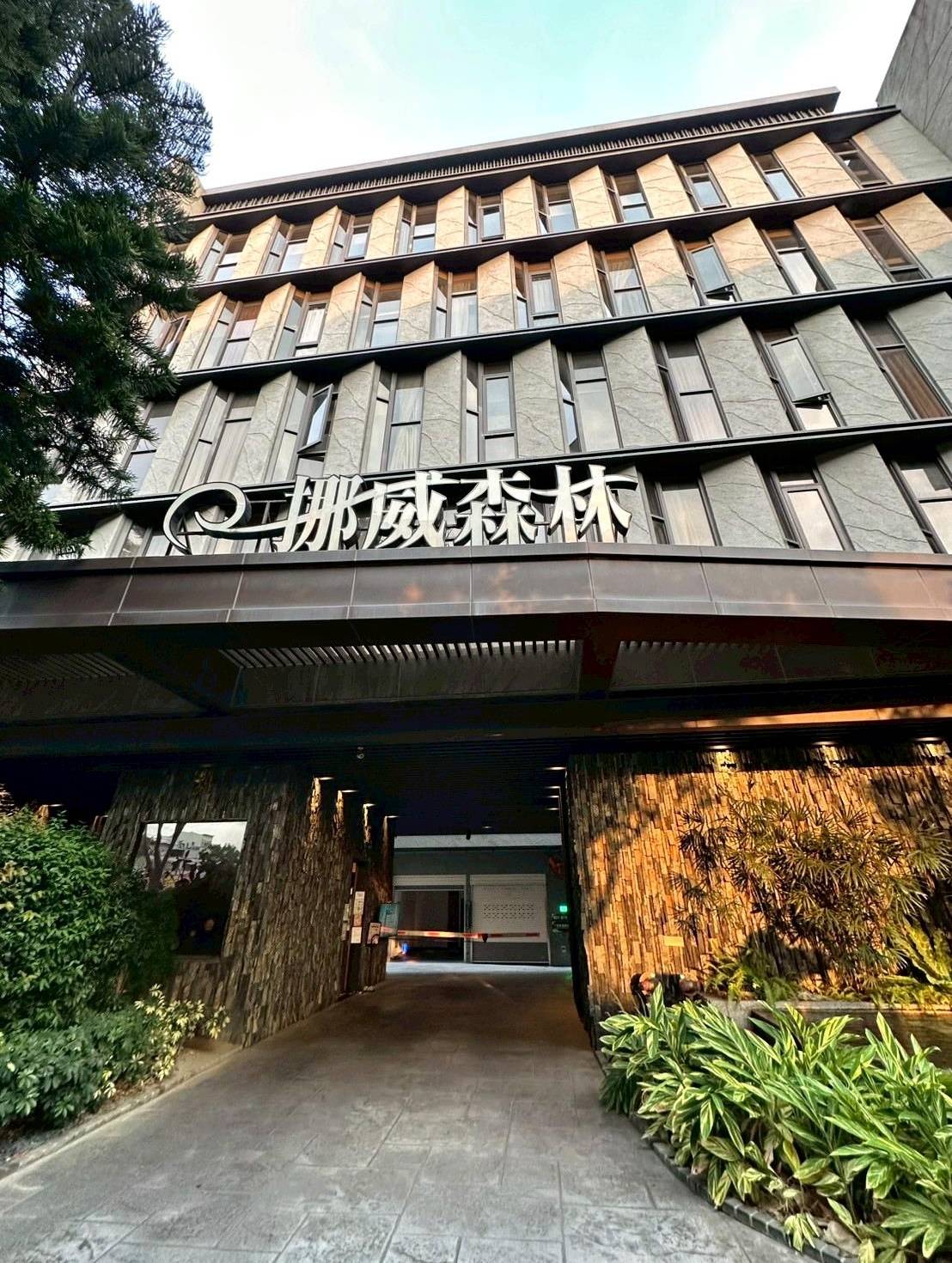 台中太平區住宿推薦|挪威森林台中漫活館|室內親子景點、步行1分鐘新光黃昏市場,舒適慢活旅行體驗! - 第13張圖 台中太平區住宿推薦|挪威森林台中漫活館|室內親子景點、步行1分鐘新光黃昏市場,舒適慢活旅行體驗!