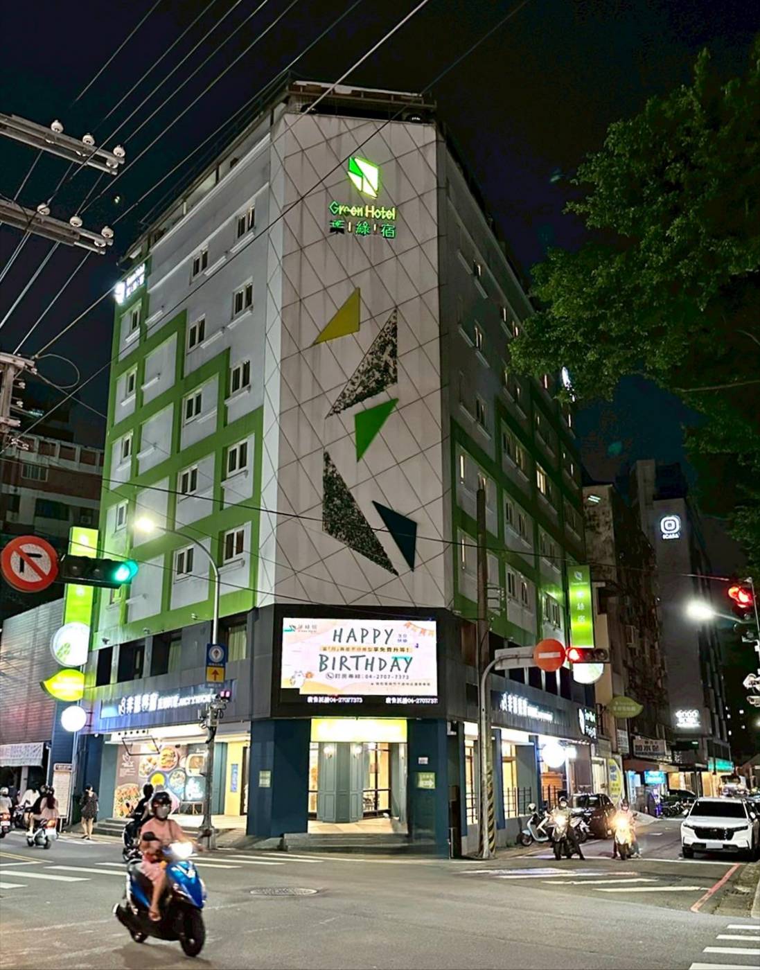 台中市西屯區住宿推薦|台中逢甲住宿.葉綠宿旅館Green Hotel|步行逢甲夜市,電梯豪華四人房一泊一食,逢甲吃喝玩樂、生活機能便利入住心得分享! - 第7張圖 台中市西屯區住宿推薦|台中逢甲住宿.葉綠宿旅館Green Hotel|步行逢甲夜市,電梯豪華四人房一泊一食,逢甲吃喝玩樂、生活機能便利入住心得分享!