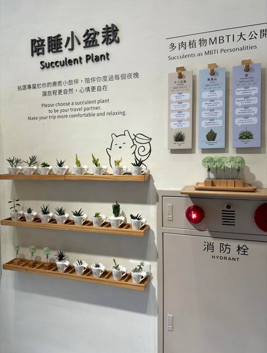 台中市西屯區住宿推薦|台中逢甲住宿.葉綠宿旅館Green Hotel|步行逢甲夜市,電梯豪華四人房一泊一食,逢甲吃喝玩樂、生活機能便利入住心得分享! - 第46張圖 台中市西屯區住宿推薦|台中逢甲住宿.葉綠宿旅館Green Hotel|步行逢甲夜市,電梯豪華四人房一泊一食,逢甲吃喝玩樂、生活機能便利入住心得分享!