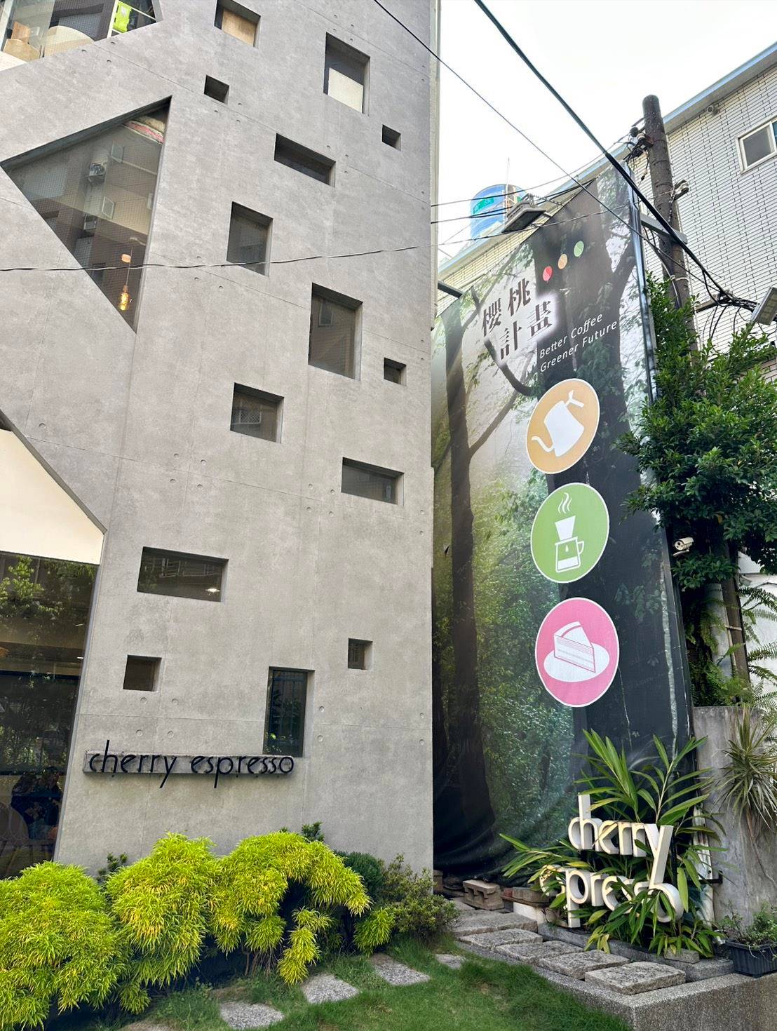 台中市西屯區住宿推薦|台中逢甲住宿.葉綠宿旅館Green Hotel|步行逢甲夜市,電梯豪華四人房一泊一食,逢甲吃喝玩樂、生活機能便利入住心得分享! - 第94張圖 台中市西屯區住宿推薦|台中逢甲住宿.葉綠宿旅館Green Hotel|步行逢甲夜市,電梯豪華四人房一泊一食,逢甲吃喝玩樂、生活機能便利入住心得分享!