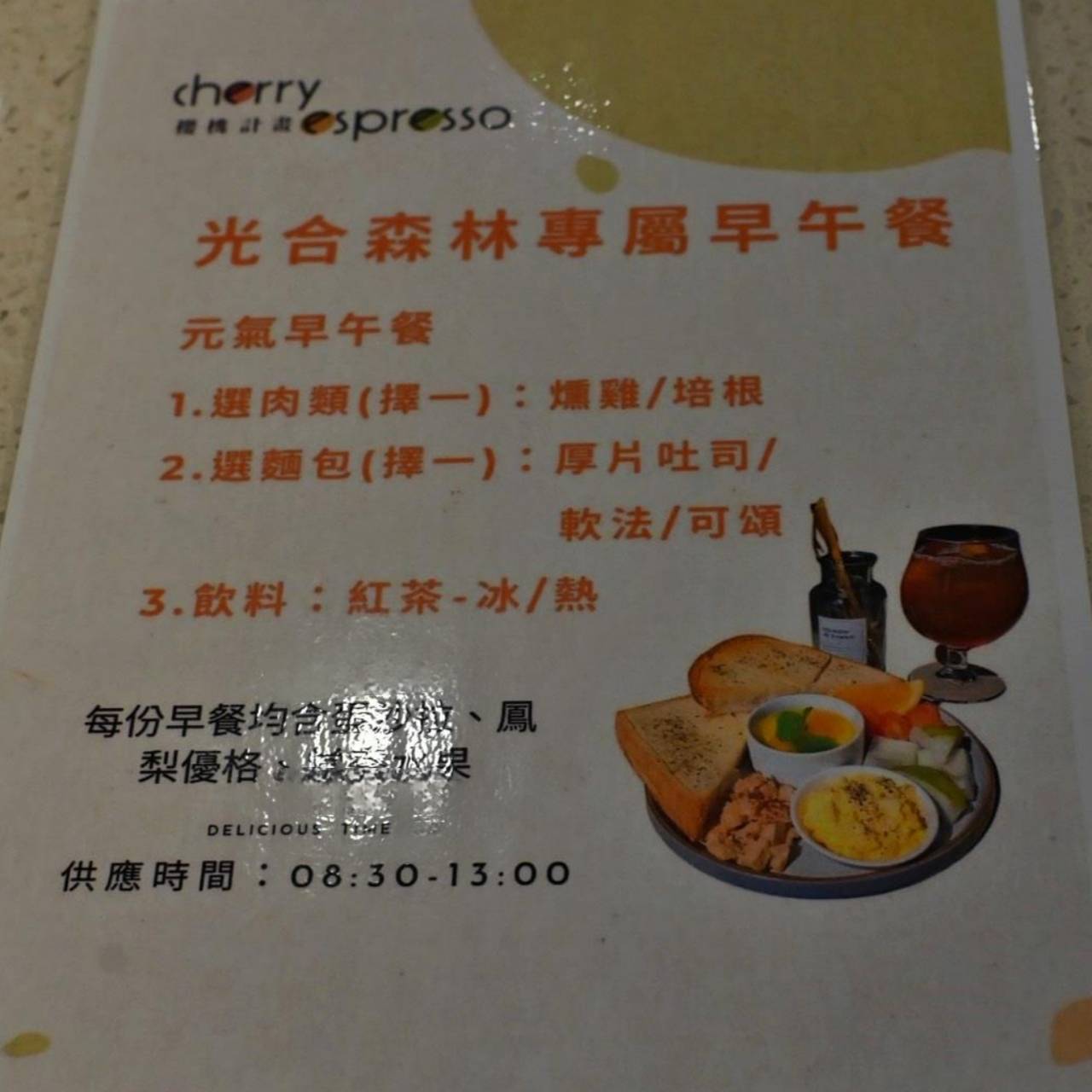 台中市西屯區住宿推薦|台中逢甲住宿.葉綠宿旅館Green Hotel|步行逢甲夜市,電梯豪華四人房一泊一食,逢甲吃喝玩樂、生活機能便利入住心得分享! - 第89張圖 台中市西屯區住宿推薦|台中逢甲住宿.葉綠宿旅館Green Hotel|步行逢甲夜市,電梯豪華四人房一泊一食,逢甲吃喝玩樂、生活機能便利入住心得分享!