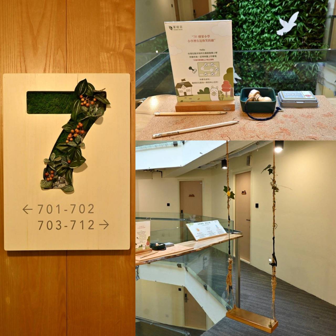 台中市西屯區住宿推薦|台中逢甲住宿.葉綠宿旅館Green Hotel|步行逢甲夜市,電梯豪華四人房一泊一食,逢甲吃喝玩樂、生活機能便利入住心得分享! - 第79張圖 台中市西屯區住宿推薦|台中逢甲住宿.葉綠宿旅館Green Hotel|步行逢甲夜市,電梯豪華四人房一泊一食,逢甲吃喝玩樂、生活機能便利入住心得分享!