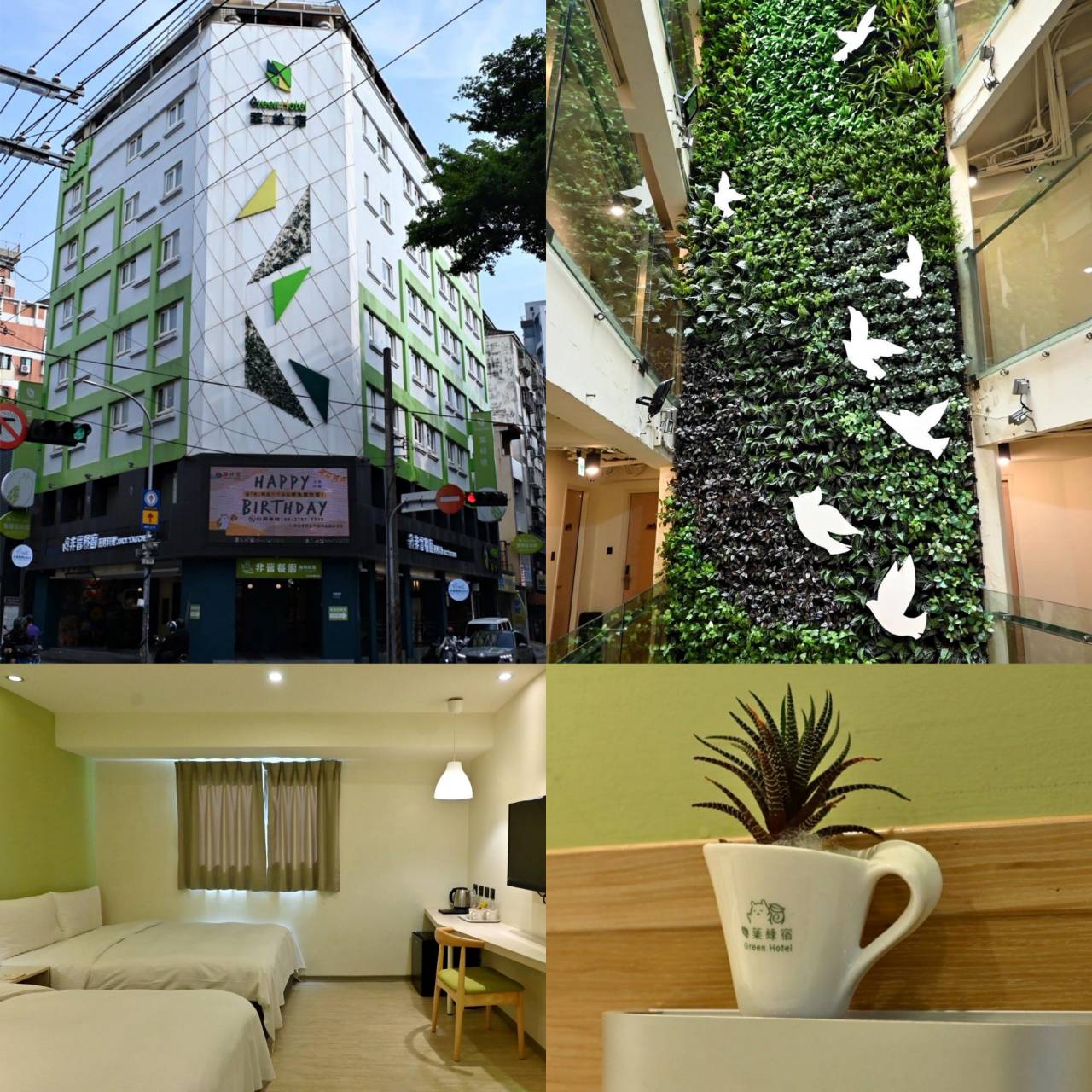 台中市西屯區住宿推薦|台中逢甲住宿.葉綠宿旅館Green Hotel|步行逢甲夜市,電梯豪華四人房一泊一食,逢甲吃喝玩樂、生活機能便利入住心得分享! - 第108張圖 台中市西屯區住宿推薦|台中逢甲住宿.葉綠宿旅館Green Hotel|步行逢甲夜市,電梯豪華四人房一泊一食,逢甲吃喝玩樂、生活機能便利入住心得分享!