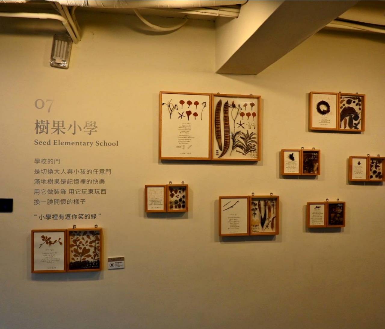 台中市西屯區住宿推薦|台中逢甲住宿.葉綠宿旅館Green Hotel|步行逢甲夜市,電梯豪華四人房一泊一食,逢甲吃喝玩樂、生活機能便利入住心得分享! - 第80張圖 台中市西屯區住宿推薦|台中逢甲住宿.葉綠宿旅館Green Hotel|步行逢甲夜市,電梯豪華四人房一泊一食,逢甲吃喝玩樂、生活機能便利入住心得分享!