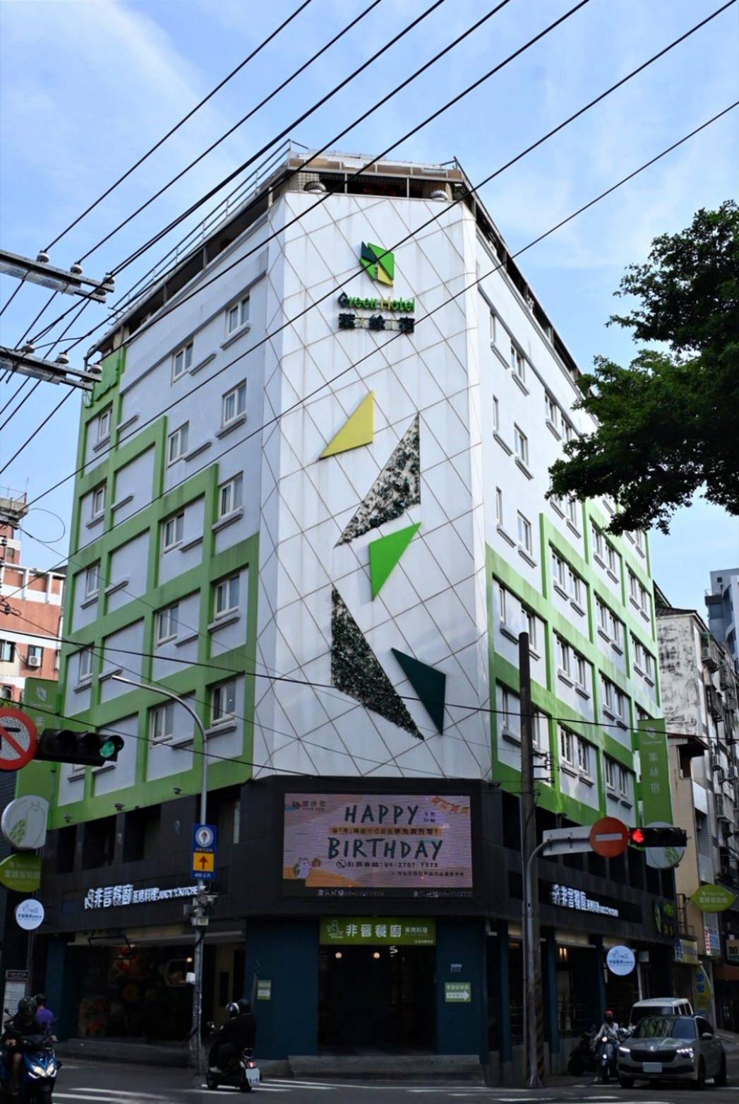 台中市西屯區住宿推薦|台中逢甲住宿.葉綠宿旅館Green Hotel|步行逢甲夜市,電梯豪華四人房一泊一食,逢甲吃喝玩樂、生活機能便利入住心得分享! - 第6張圖 台中市西屯區住宿推薦|台中逢甲住宿.葉綠宿旅館Green Hotel|步行逢甲夜市,電梯豪華四人房一泊一食,逢甲吃喝玩樂、生活機能便利入住心得分享!