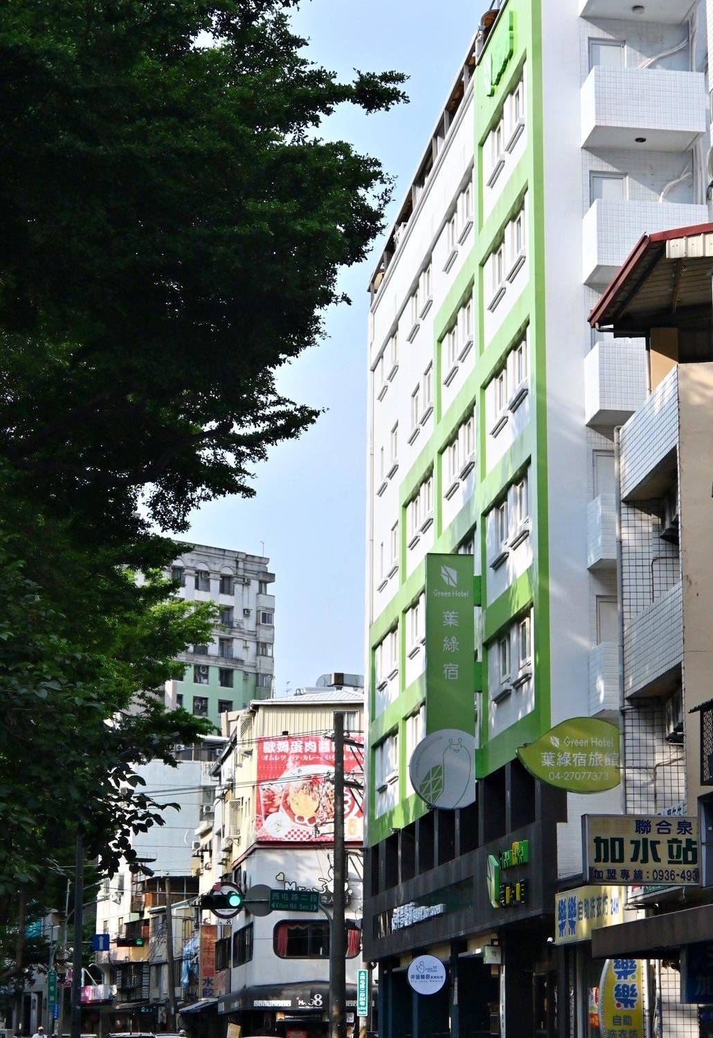 台中市西屯區住宿推薦|台中逢甲住宿.葉綠宿旅館Green Hotel|步行逢甲夜市,電梯豪華四人房一泊一食,逢甲吃喝玩樂、生活機能便利入住心得分享! - 第107張圖 台中市西屯區住宿推薦|台中逢甲住宿.葉綠宿旅館Green Hotel|步行逢甲夜市,電梯豪華四人房一泊一食,逢甲吃喝玩樂、生活機能便利入住心得分享!