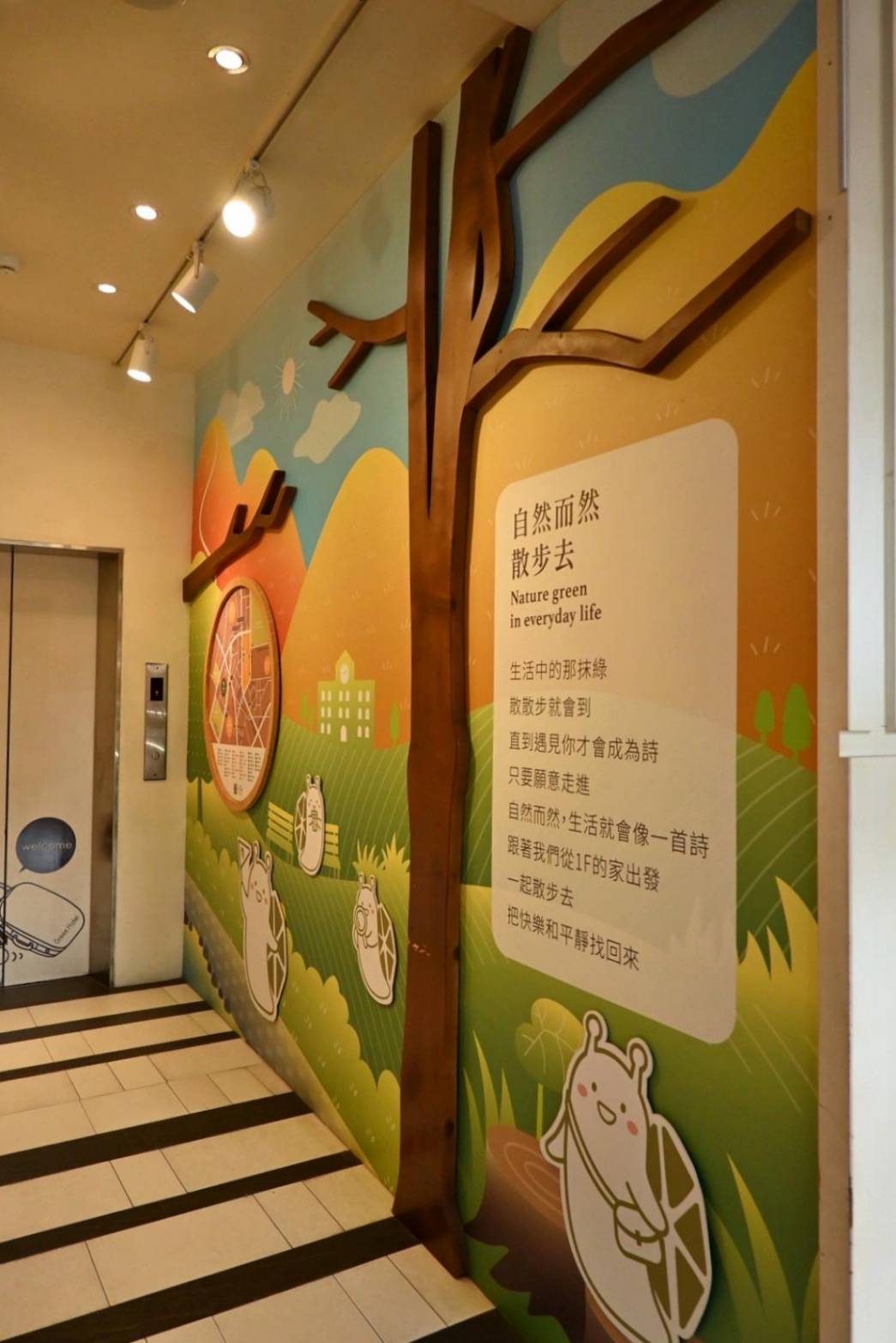 台中市西屯區住宿推薦|台中逢甲住宿.葉綠宿旅館Green Hotel|步行逢甲夜市,電梯豪華四人房一泊一食,逢甲吃喝玩樂、生活機能便利入住心得分享! - 第26張圖 台中市西屯區住宿推薦|台中逢甲住宿.葉綠宿旅館Green Hotel|步行逢甲夜市,電梯豪華四人房一泊一食,逢甲吃喝玩樂、生活機能便利入住心得分享!