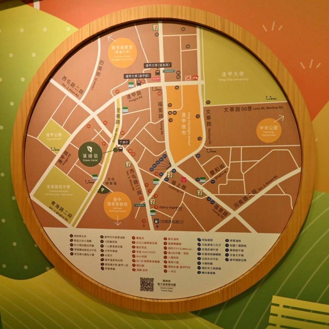 台中市西屯區住宿推薦|台中逢甲住宿.葉綠宿旅館Green Hotel|步行逢甲夜市,電梯豪華四人房一泊一食,逢甲吃喝玩樂、生活機能便利入住心得分享! - 第27張圖 台中市西屯區住宿推薦|台中逢甲住宿.葉綠宿旅館Green Hotel|步行逢甲夜市,電梯豪華四人房一泊一食,逢甲吃喝玩樂、生活機能便利入住心得分享!
