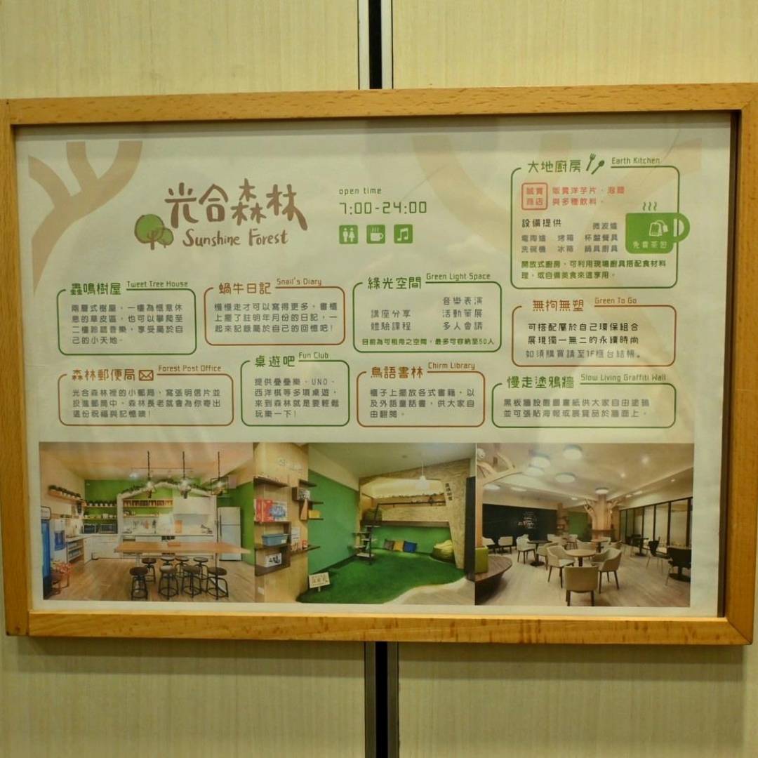 台中市西屯區住宿推薦|台中逢甲住宿.葉綠宿旅館Green Hotel|步行逢甲夜市,電梯豪華四人房一泊一食,逢甲吃喝玩樂、生活機能便利入住心得分享! - 第53張圖 台中市西屯區住宿推薦|台中逢甲住宿.葉綠宿旅館Green Hotel|步行逢甲夜市,電梯豪華四人房一泊一食,逢甲吃喝玩樂、生活機能便利入住心得分享!