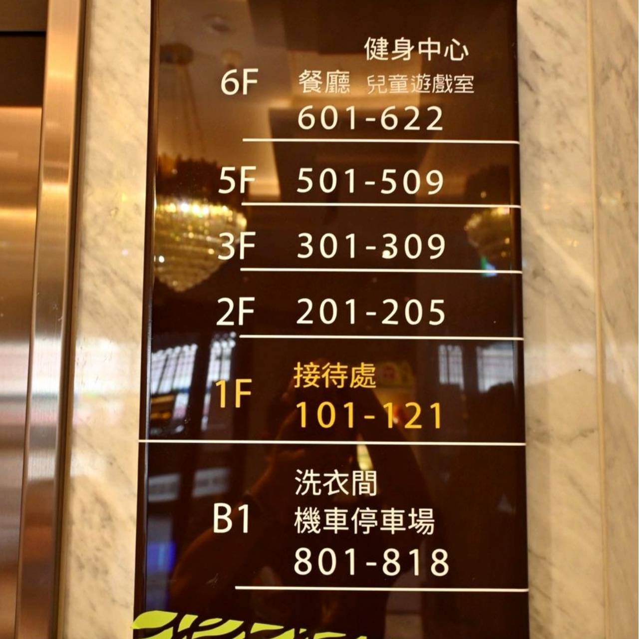 台中太平區住宿推薦|挪威森林台中漫活館|室內親子景點、步行1分鐘新光黃昏市場,舒適慢活旅行體驗! - 第21張圖 台中太平區住宿推薦|挪威森林台中漫活館|室內親子景點、步行1分鐘新光黃昏市場,舒適慢活旅行體驗!