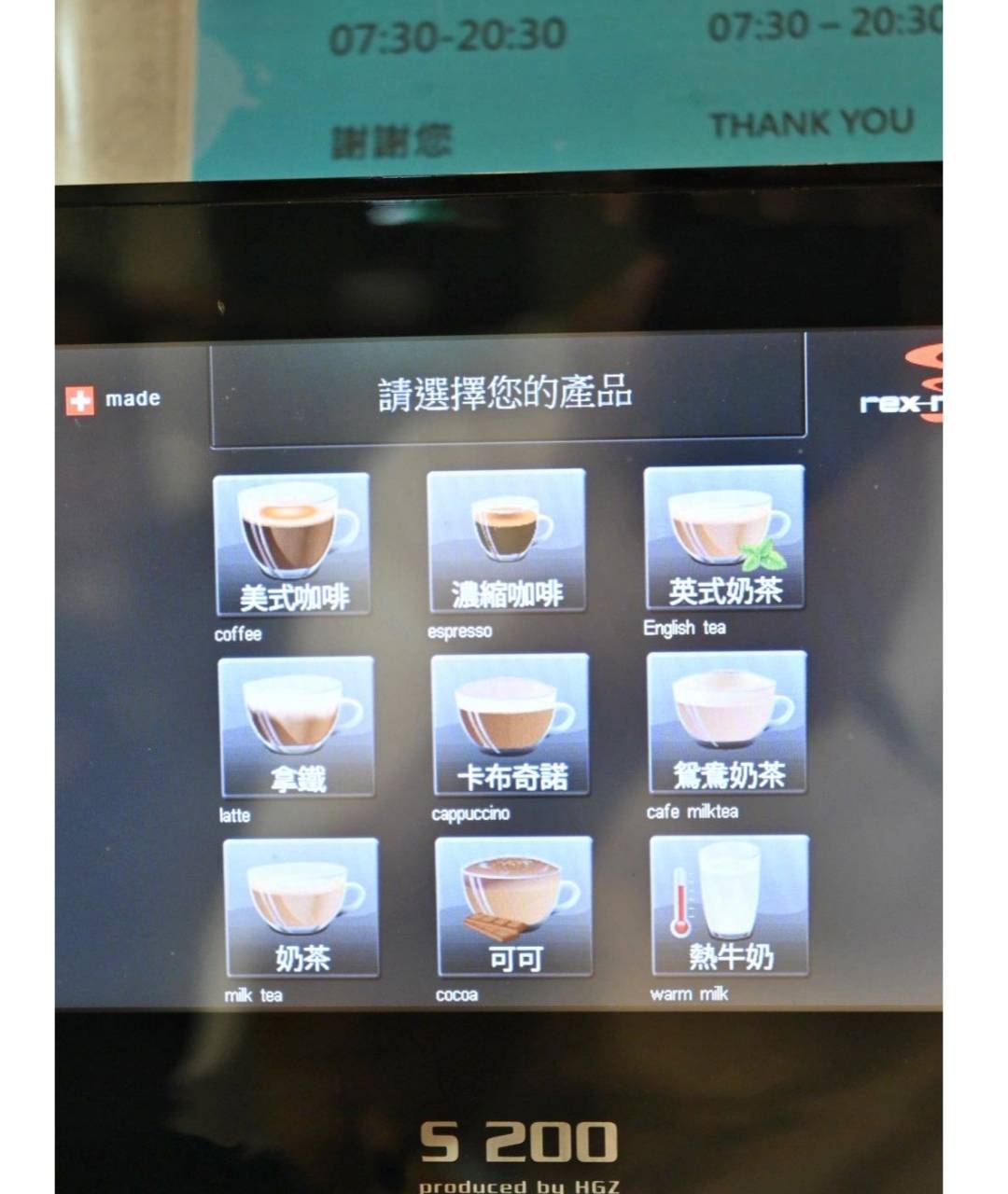 嘉義市東區住宿推薦|偶然行旅|鄰近文化路夜市的靜謐角落,免費咖啡飲品隨手暢飲,住宿開箱分享! - 第47張圖 嘉義市東區住宿推薦|偶然行旅|鄰近文化路夜市的靜謐角落,免費咖啡飲品隨手暢飲,住宿開箱分享!