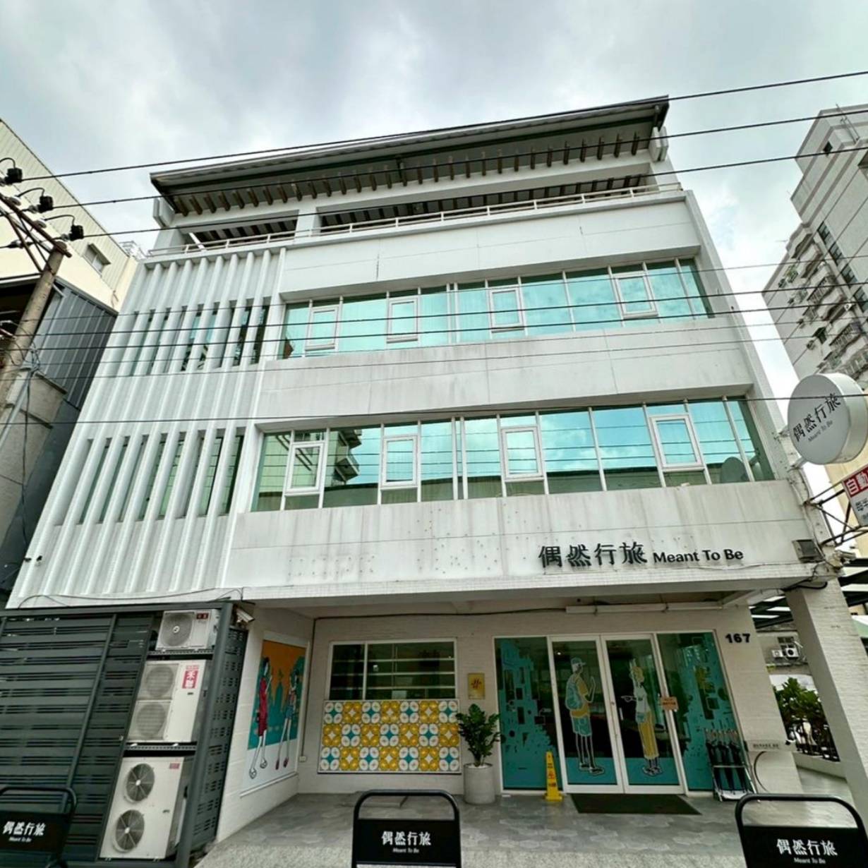 嘉義市東區住宿推薦|偶然行旅|鄰近文化路夜市的靜謐角落,免費咖啡飲品隨手暢飲,住宿開箱分享! - 第7張圖 嘉義市東區住宿推薦|偶然行旅|鄰近文化路夜市的靜謐角落,免費咖啡飲品隨手暢飲,住宿開箱分享!