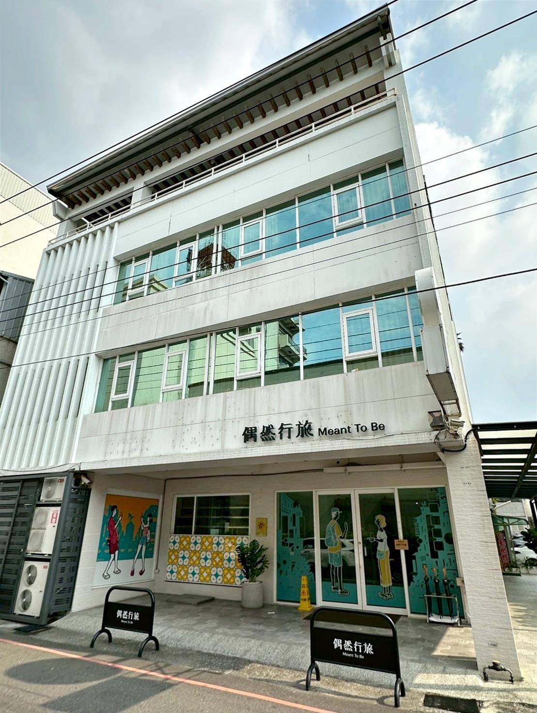 嘉義市東區住宿推薦|偶然行旅|鄰近文化路夜市的靜謐角落,免費咖啡飲品隨手暢飲,住宿開箱分享! - 第6張圖 嘉義市東區住宿推薦|偶然行旅|鄰近文化路夜市的靜謐角落,免費咖啡飲品隨手暢飲,住宿開箱分享!