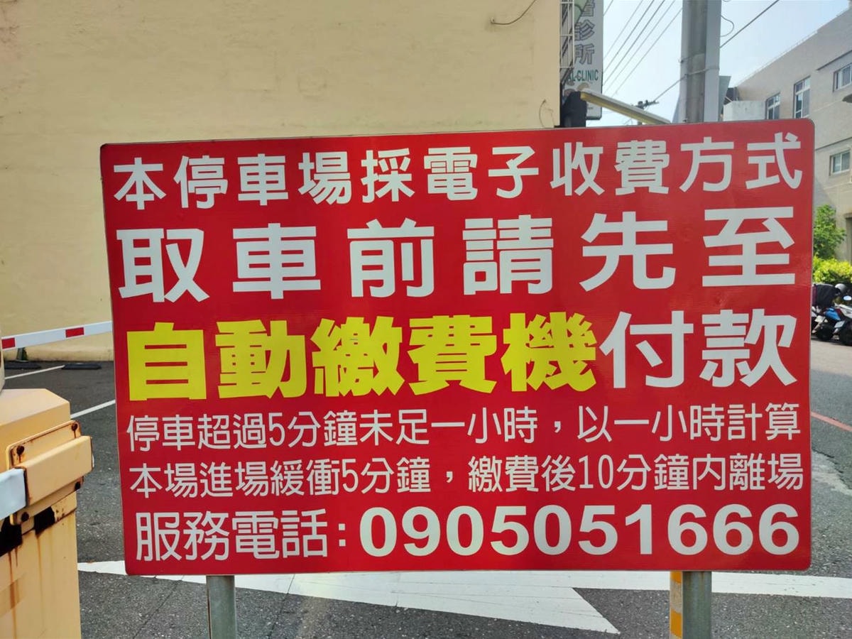 嘉義市東區住宿推薦|偶然行旅|鄰近文化路夜市的靜謐角落,免費咖啡飲品隨手暢飲,住宿開箱分享! - 第15張圖 嘉義市東區住宿推薦|偶然行旅|鄰近文化路夜市的靜謐角落,免費咖啡飲品隨手暢飲,住宿開箱分享!
