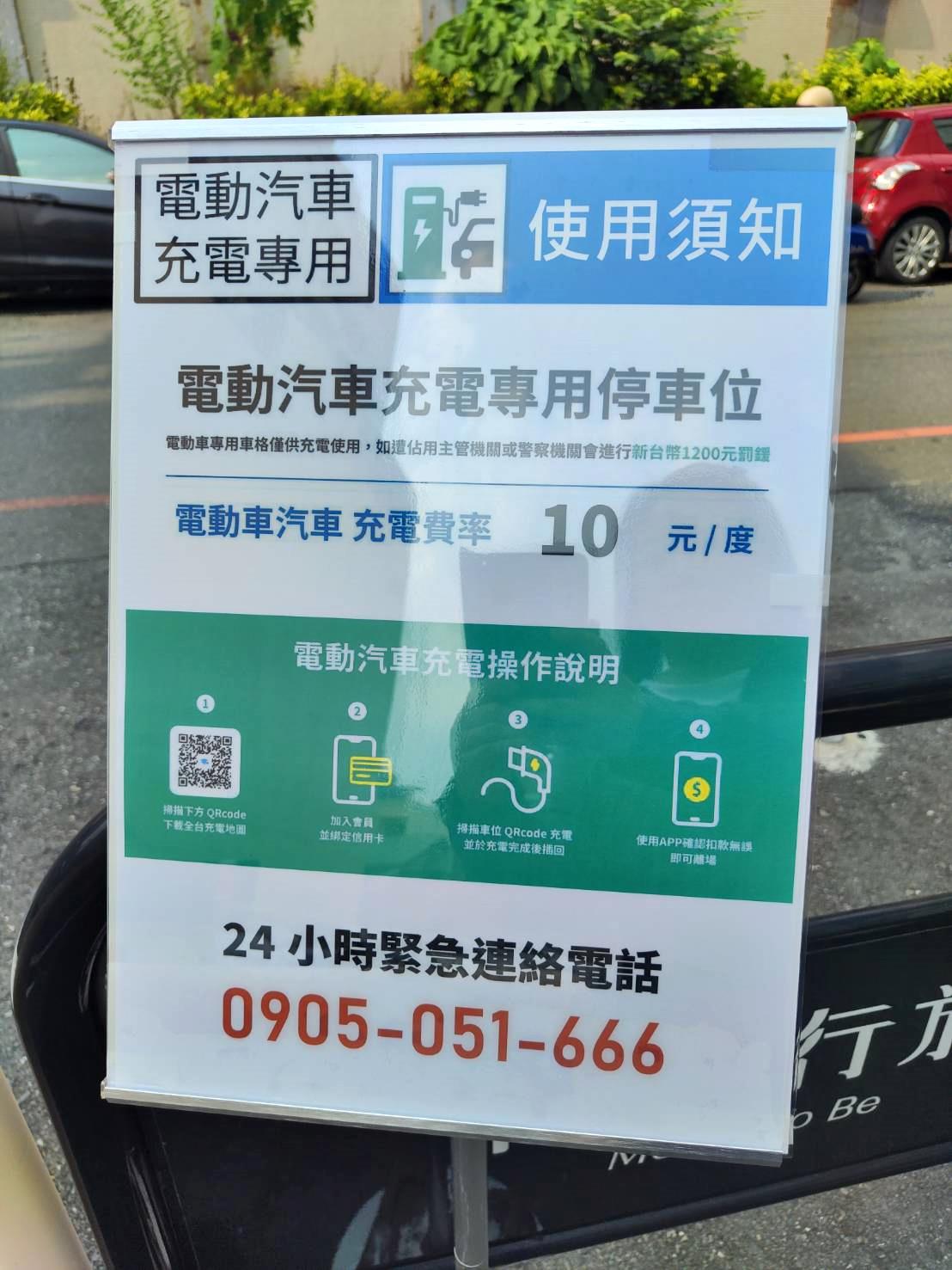 嘉義市東區住宿推薦|偶然行旅|鄰近文化路夜市的靜謐角落,免費咖啡飲品隨手暢飲,住宿開箱分享! - 第16張圖 嘉義市東區住宿推薦|偶然行旅|鄰近文化路夜市的靜謐角落,免費咖啡飲品隨手暢飲,住宿開箱分享!