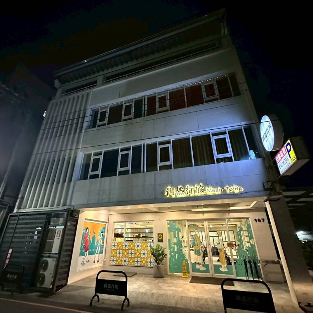 嘉義市東區住宿推薦|偶然行旅|鄰近文化路夜市的靜謐角落,免費咖啡飲品隨手暢飲,住宿開箱分享! - 第9張圖 嘉義市東區住宿推薦|偶然行旅|鄰近文化路夜市的靜謐角落,免費咖啡飲品隨手暢飲,住宿開箱分享!