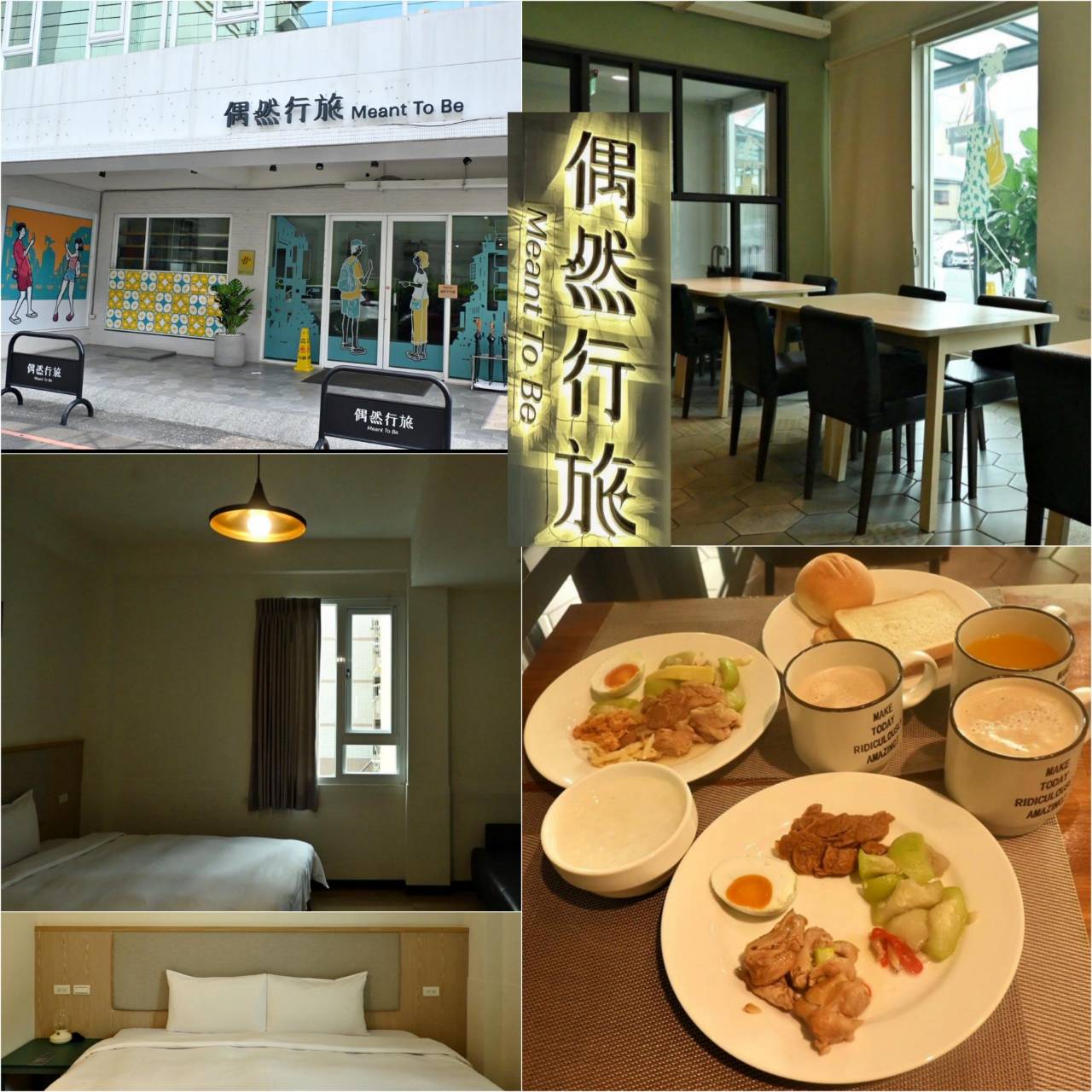 嘉義市東區住宿推薦|偶然行旅|鄰近文化路夜市的靜謐角落,免費咖啡飲品隨手暢飲,住宿開箱分享! - 第4張圖 嘉義市東區住宿推薦|偶然行旅|鄰近文化路夜市的靜謐角落,免費咖啡飲品隨手暢飲,住宿開箱分享!