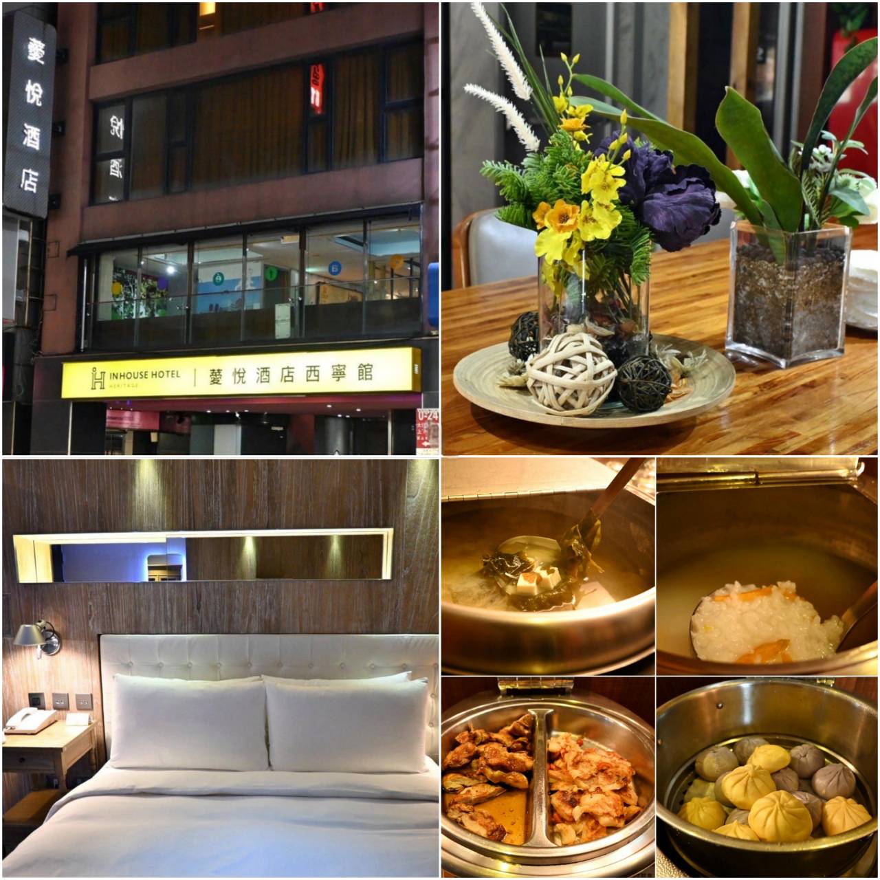 台北市萬華區住宿推薦|薆悅酒店西寧館 Inhouse Hotel Taipei|捷運西門站步行5分鐘,吃喝玩樂盡享旅憩時光開箱分享! - 第79張圖 台北市萬華區住宿推薦|薆悅酒店西寧館 Inhouse Hotel Taipei|捷運西門站步行5分鐘,吃喝玩樂盡享旅憩時光開箱分享!