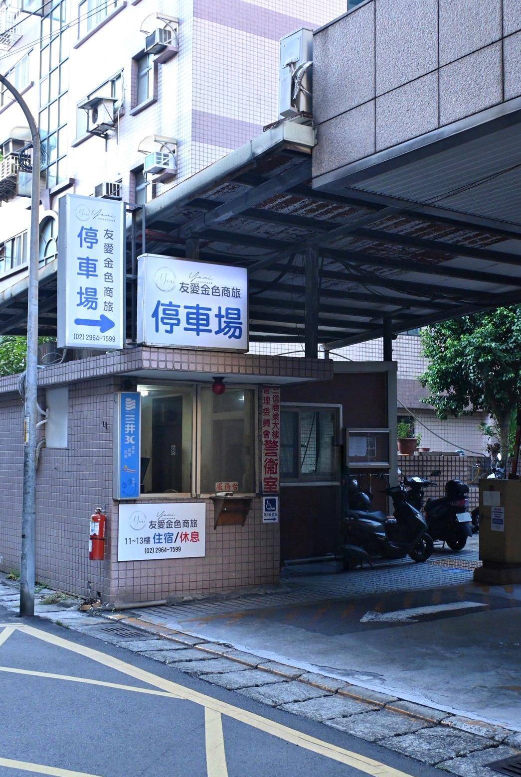 新北市板橋區住宿推薦|友愛金色商旅|步行7分鐘到府中捷運站,吃喝玩樂生活機能全包,開箱入住分享! - 第11張圖 新北市板橋區住宿推薦|友愛金色商旅|步行7分鐘到府中捷運站,吃喝玩樂生活機能全包,開箱入住分享!