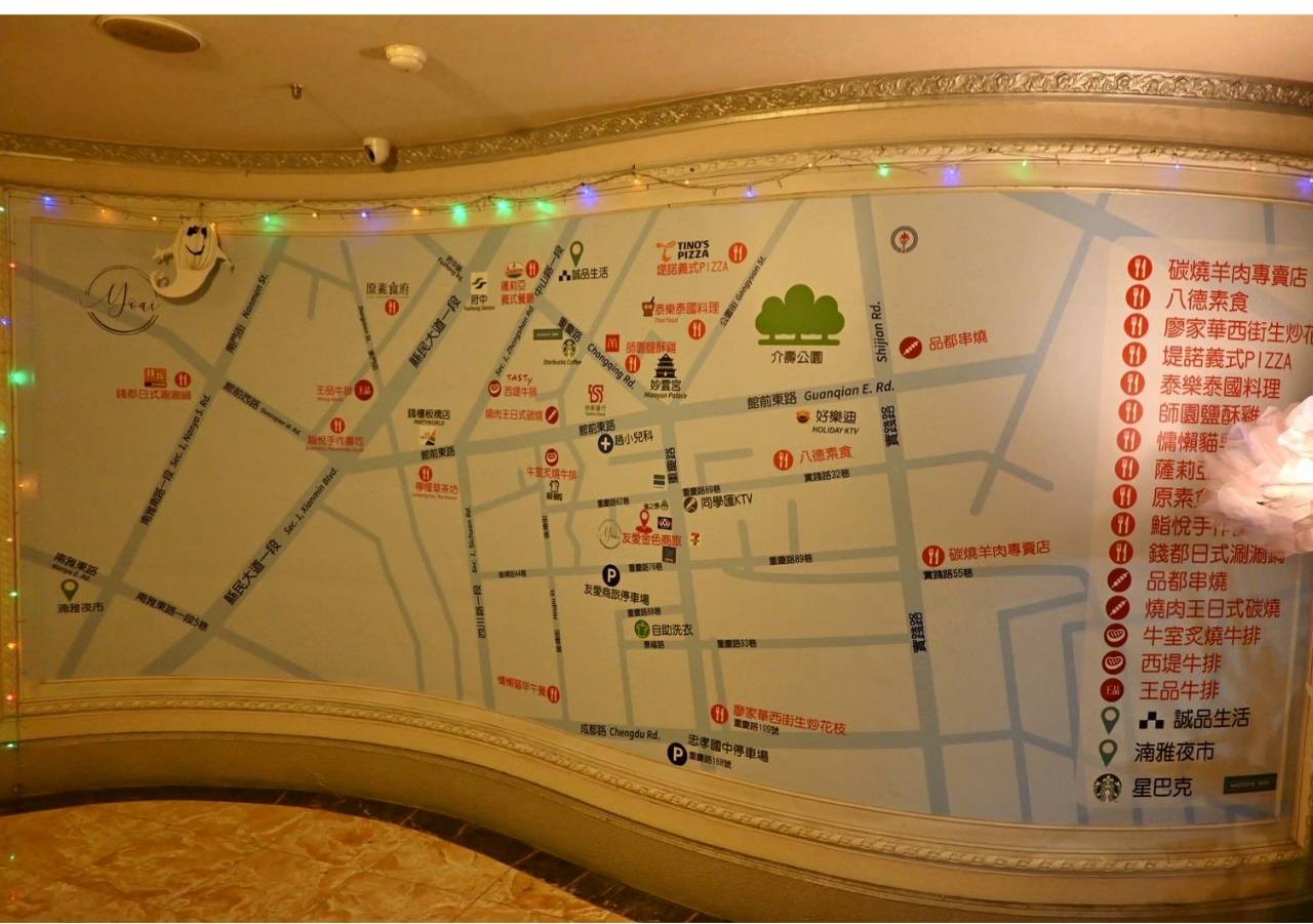 新北市板橋區住宿推薦|友愛金色商旅|步行7分鐘到府中捷運站,吃喝玩樂生活機能全包,開箱入住分享! - 第7張圖 新北市板橋區住宿推薦|友愛金色商旅|步行7分鐘到府中捷運站,吃喝玩樂生活機能全包,開箱入住分享!