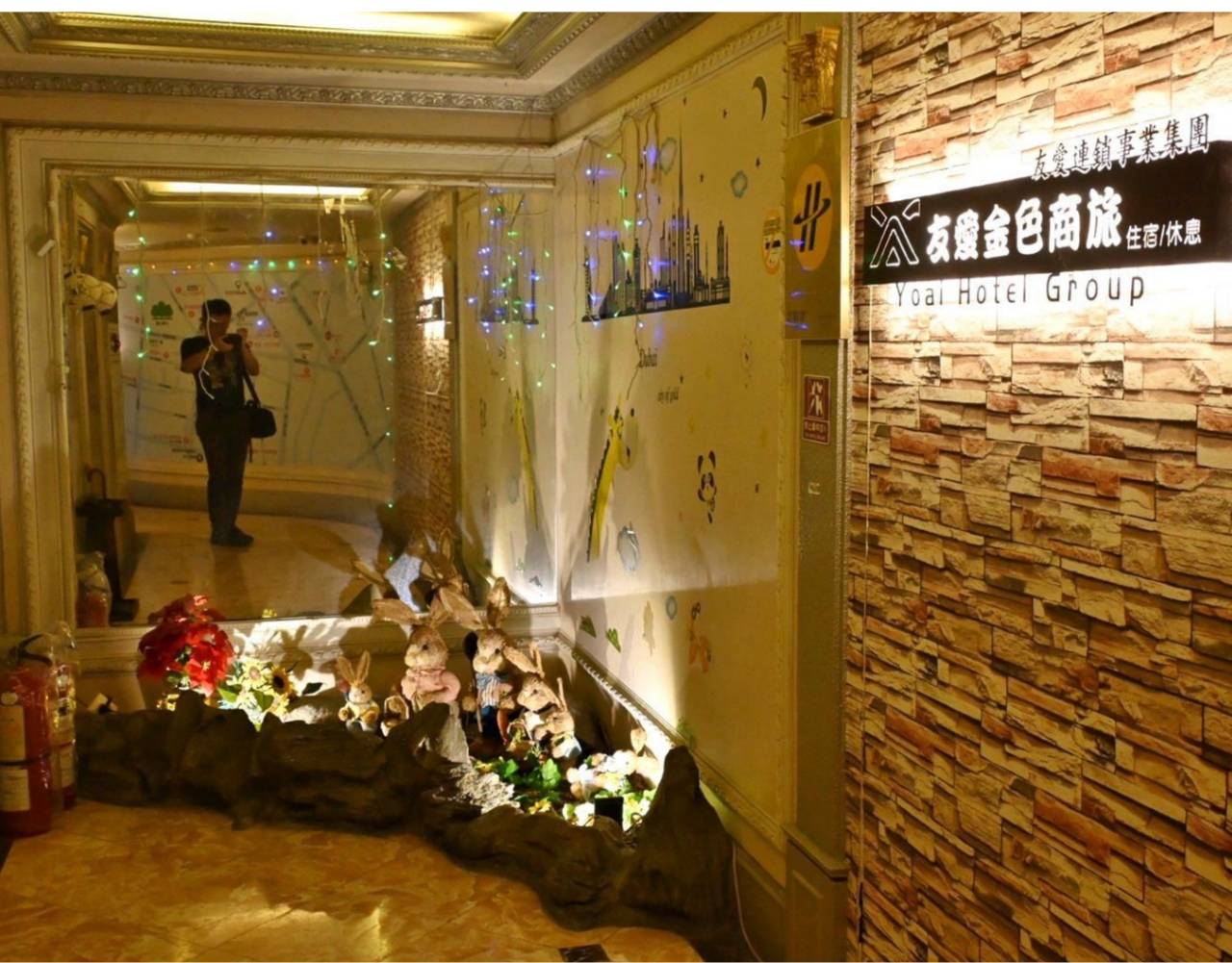 新北市板橋區住宿推薦|友愛金色商旅|步行7分鐘到府中捷運站,吃喝玩樂生活機能全包,開箱入住分享! - 第17張圖 新北市板橋區住宿推薦|友愛金色商旅|步行7分鐘到府中捷運站,吃喝玩樂生活機能全包,開箱入住分享!
