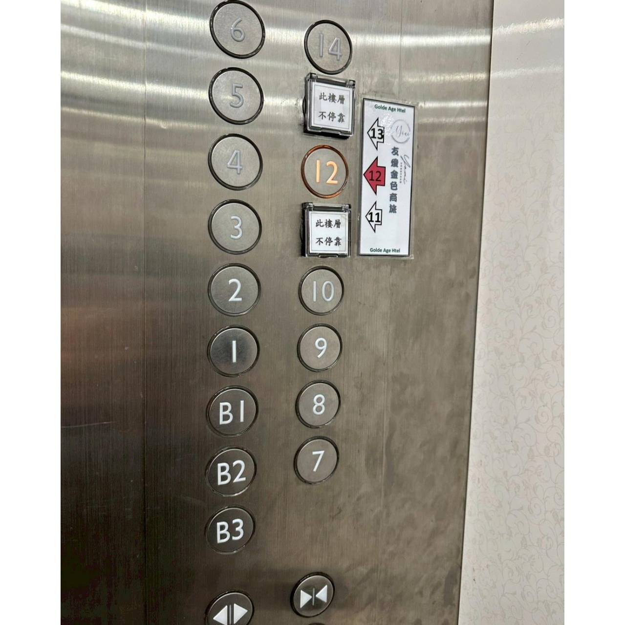新北市板橋區住宿推薦|友愛金色商旅|步行7分鐘到府中捷運站,吃喝玩樂生活機能全包,開箱入住分享! - 第16張圖 新北市板橋區住宿推薦|友愛金色商旅|步行7分鐘到府中捷運站,吃喝玩樂生活機能全包,開箱入住分享!