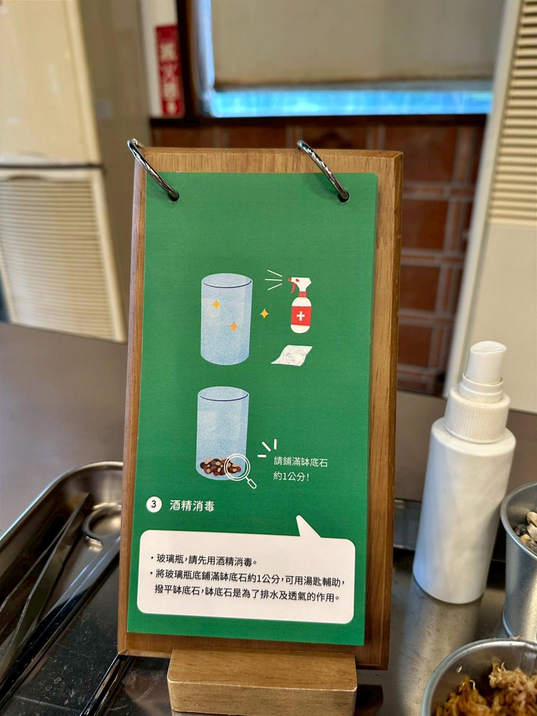 南投埔里親子旅遊｜豐年靈芝菇類生態農場｜免門票、趣味採菇樂、DIY生態瓶、鮮採菇火鍋｜交通、美食全攻略！