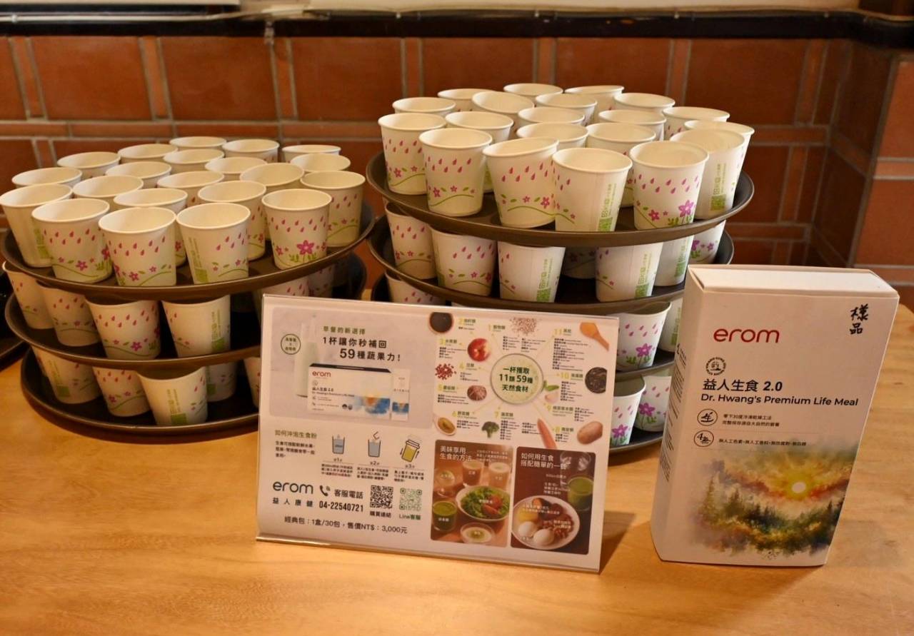 南投埔里親子旅遊｜豐年靈芝菇類生態農場｜免門票、趣味採菇樂、DIY生態瓶、鮮採菇火鍋｜交通、美食全攻略！