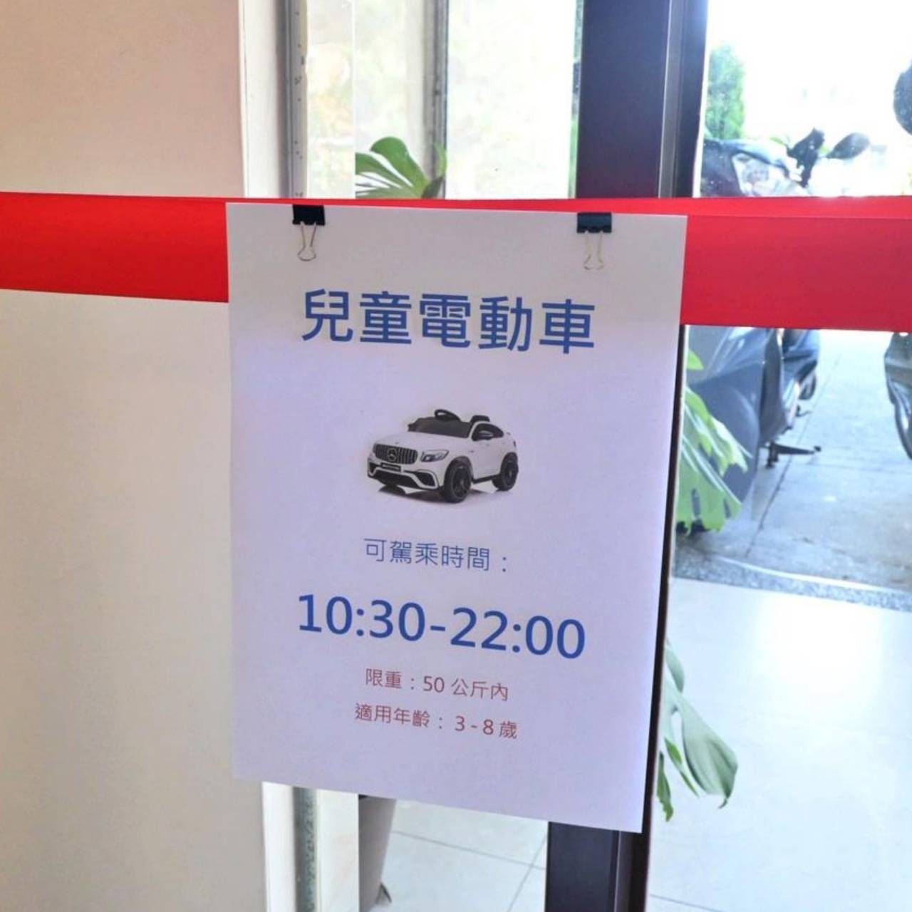 台北北投區溫泉會館推薦|麗之湯溫泉會館|白硫磺溫泉專屬浴池、獨立湯屋一泊一食,舒壓泡湯入住分享! - 第25張圖 台北北投區溫泉會館推薦|麗之湯溫泉會館|白硫磺溫泉專屬浴池、獨立湯屋一泊一食,舒壓泡湯入住分享!