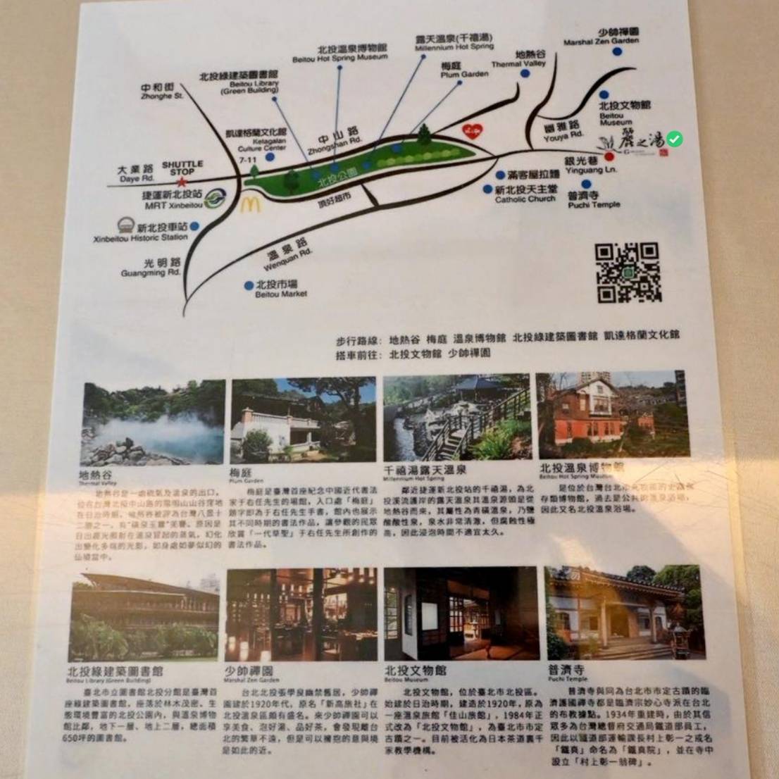 台北北投區溫泉會館推薦|麗之湯溫泉會館|白硫磺溫泉專屬浴池、獨立湯屋一泊一食,舒壓泡湯入住分享! - 第9張圖 台北北投區溫泉會館推薦|麗之湯溫泉會館|白硫磺溫泉專屬浴池、獨立湯屋一泊一食,舒壓泡湯入住分享!