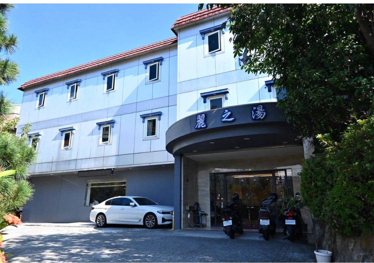 台北北投區溫泉會館推薦|麗之湯溫泉會館|白硫磺溫泉專屬浴池、獨立湯屋一泊一食,舒壓泡湯入住分享! - 第4張圖 台北北投區溫泉會館推薦|麗之湯溫泉會館|白硫磺溫泉專屬浴池、獨立湯屋一泊一食,舒壓泡湯入住分享!