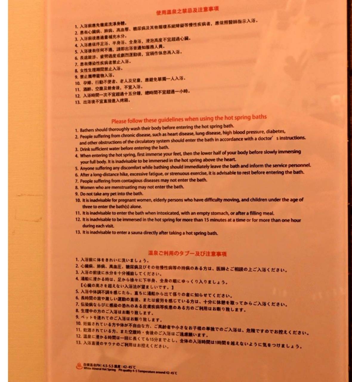 台北北投區溫泉會館推薦|麗之湯溫泉會館|白硫磺溫泉專屬浴池、獨立湯屋一泊一食,舒壓泡湯入住分享! - 第54張圖 台北北投區溫泉會館推薦|麗之湯溫泉會館|白硫磺溫泉專屬浴池、獨立湯屋一泊一食,舒壓泡湯入住分享!