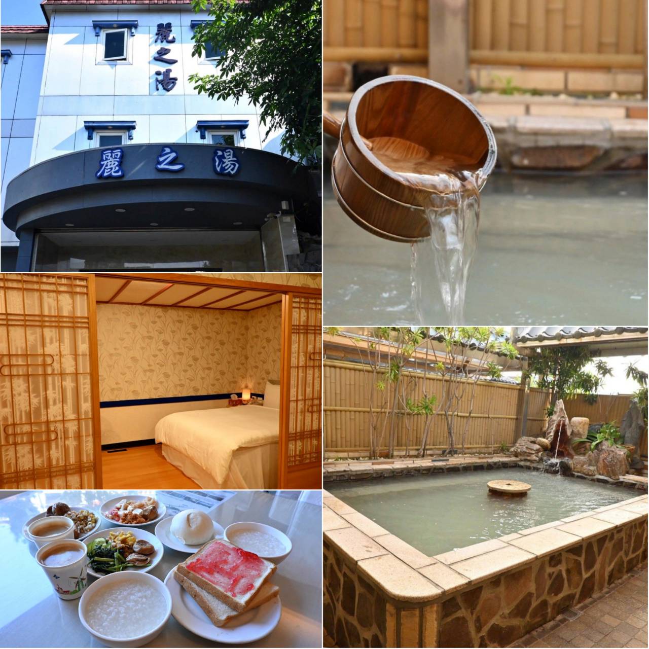 台北北投區溫泉會館推薦|麗之湯溫泉會館|白硫磺溫泉專屬浴池、獨立湯屋一泊一食,舒壓泡湯入住分享! - 第77張圖 台北北投區溫泉會館推薦|麗之湯溫泉會館|白硫磺溫泉專屬浴池、獨立湯屋一泊一食,舒壓泡湯入住分享!