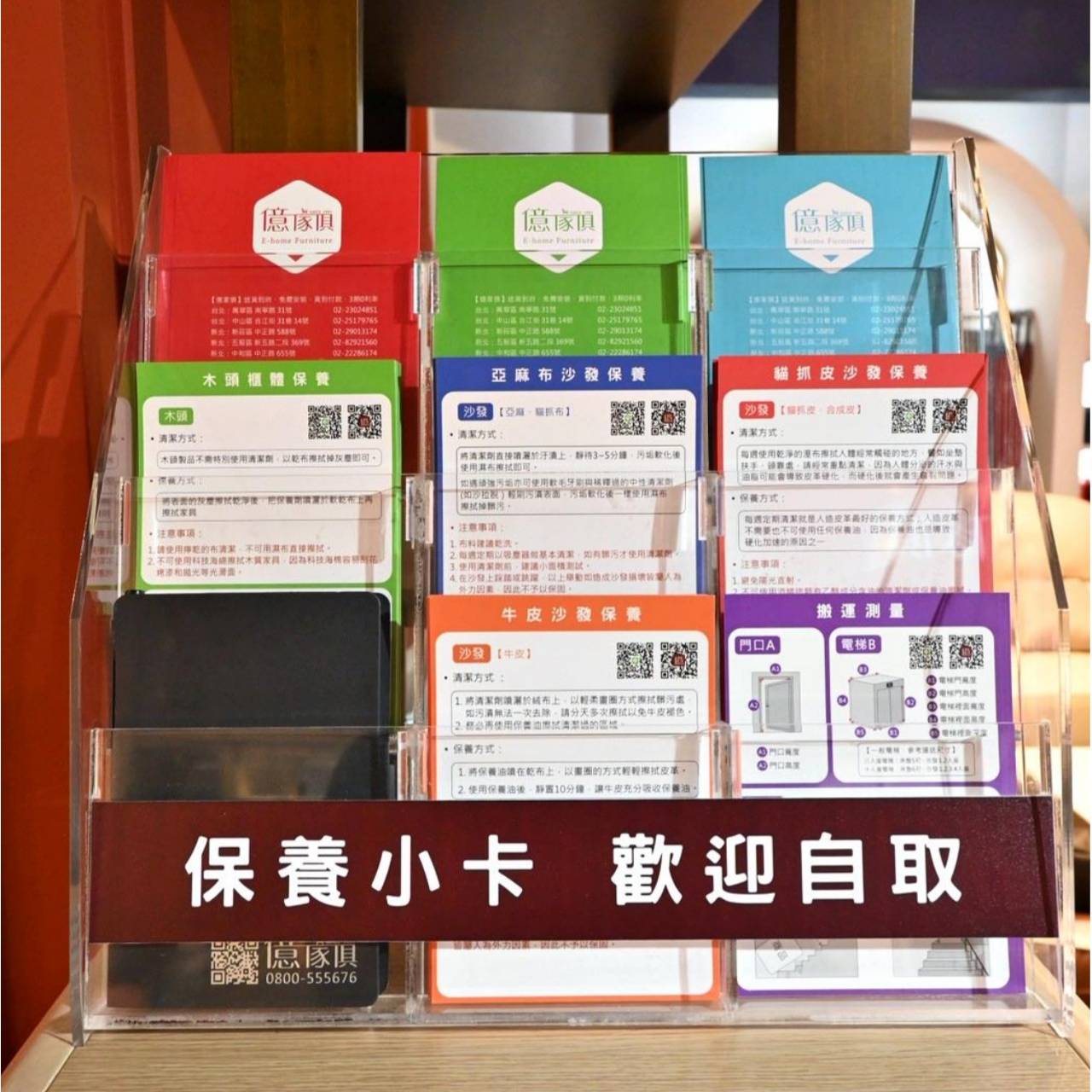 台北家具推薦｜億家具批發倉庫中山店｜平價台灣製直營家具，客製化沙發輕鬆打造質感居家！
