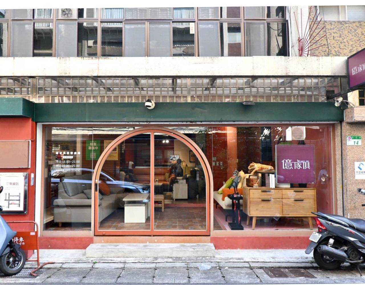 台北家具推薦｜億家具批發倉庫中山店｜平價台灣製直營家具，客製化沙發輕鬆打造質感居家！