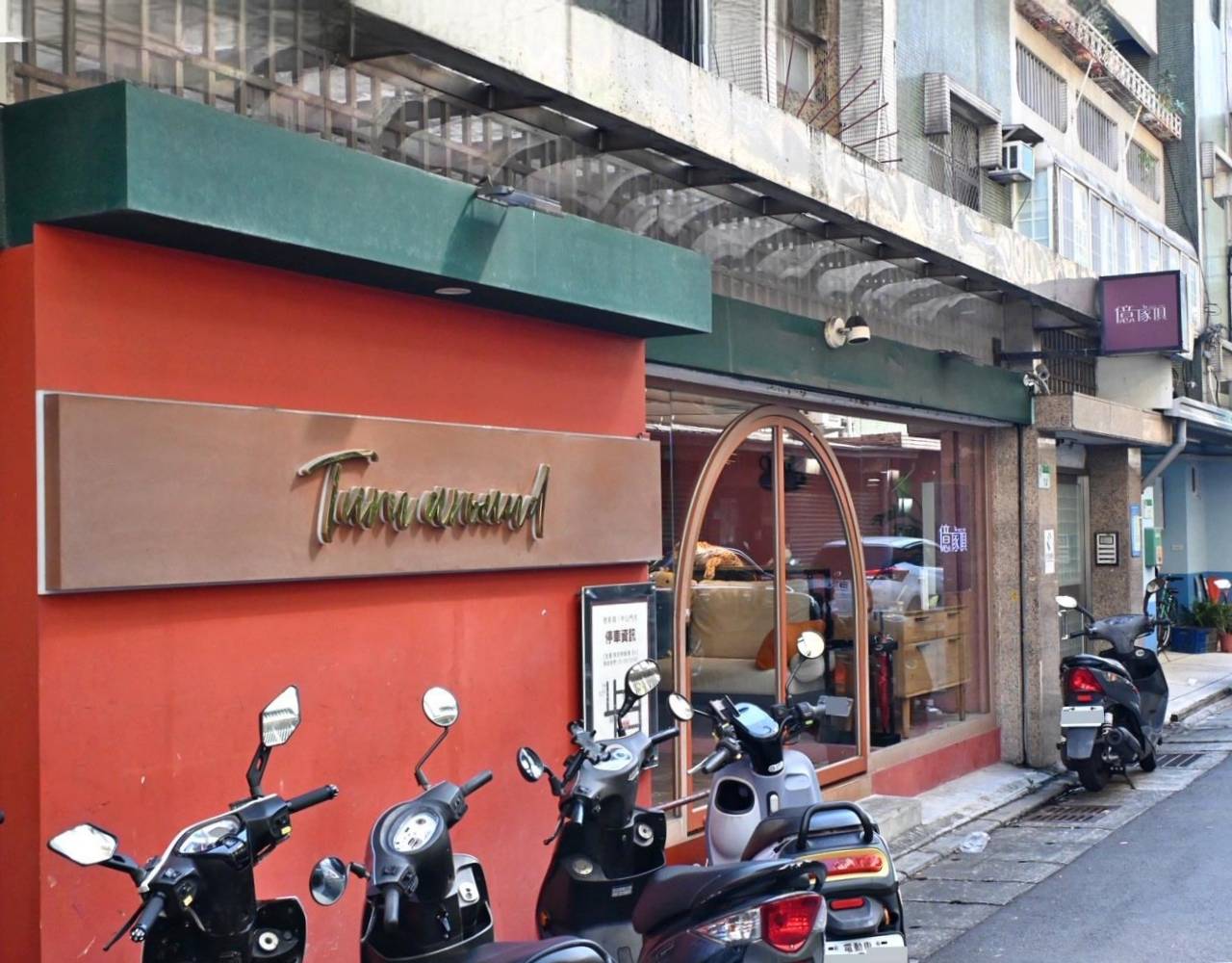 台北家具推薦｜億家具批發倉庫中山店｜平價台灣製直營家具，客製化沙發輕鬆打造質感居家！
