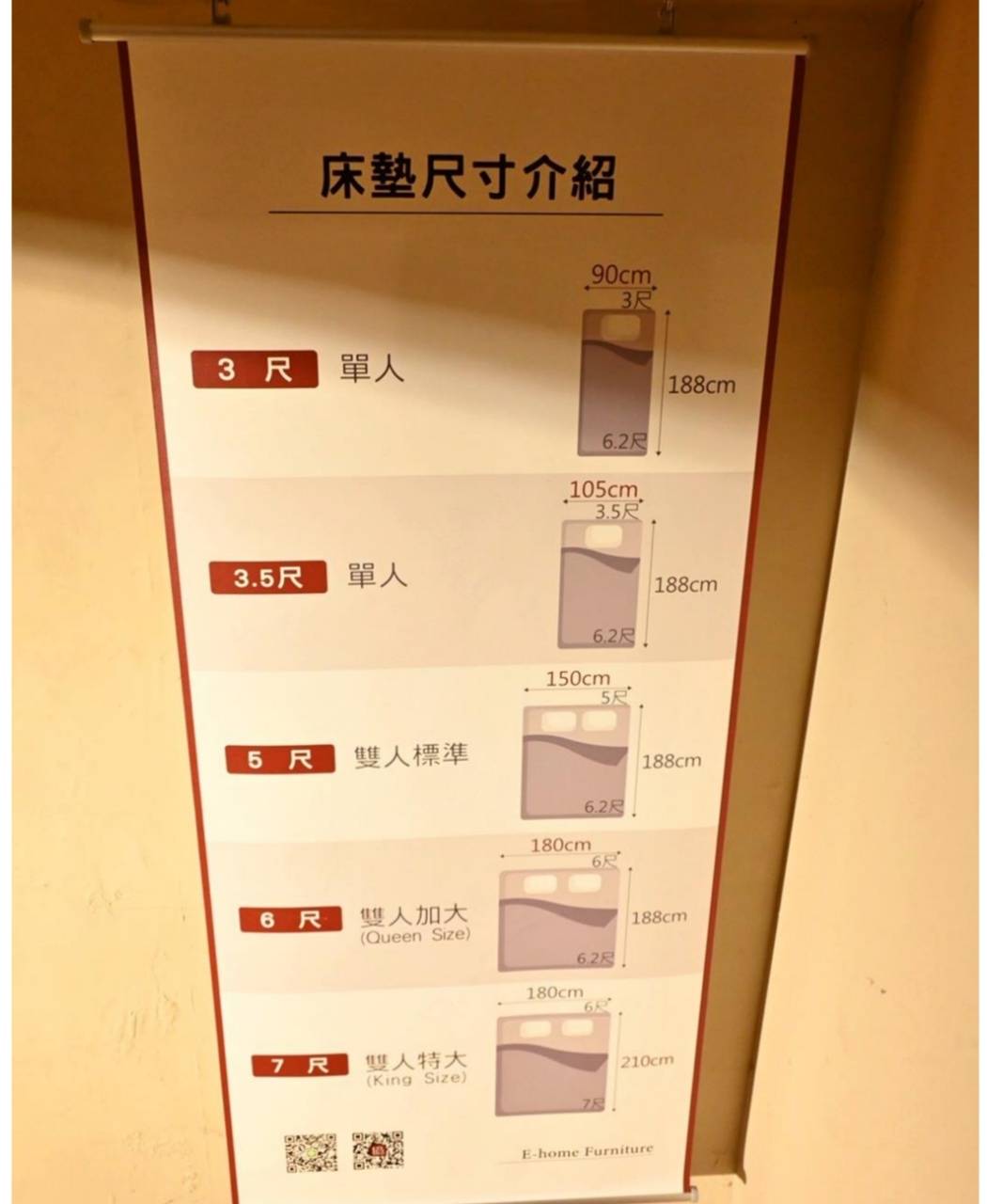 台北家具推薦｜億家具批發倉庫中山店｜平價台灣製直營家具，客製化沙發輕鬆打造質感居家！