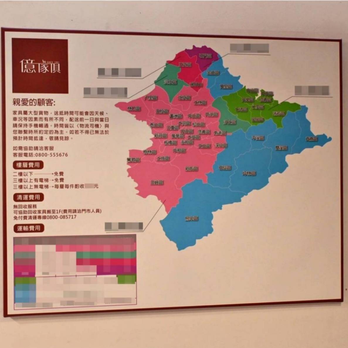 台北家具推薦｜億家具批發倉庫中山店｜平價台灣製直營家具，客製化沙發輕鬆打造質感居家！