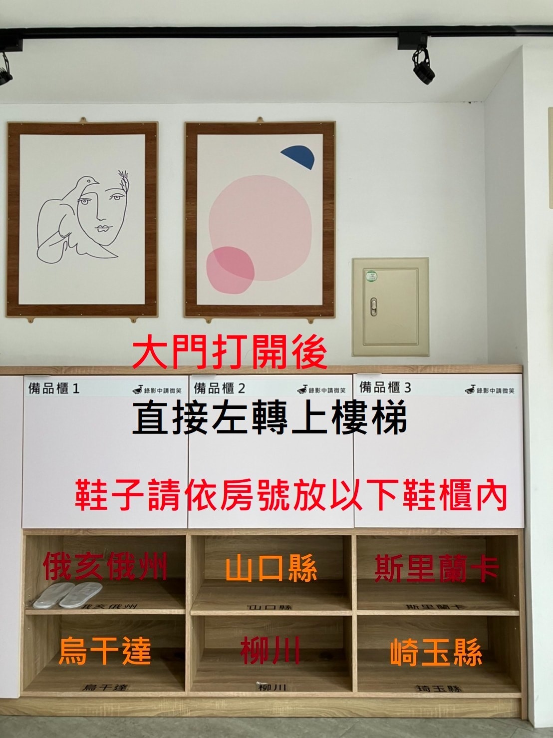 彰化市住宿推薦|華宿行館|鄰近彰化車站、商圈便利,彰化街區旅遊入住心得! - 第13張圖 彰化市住宿推薦|華宿行館|鄰近彰化車站、商圈便利,彰化街區旅遊入住心得!