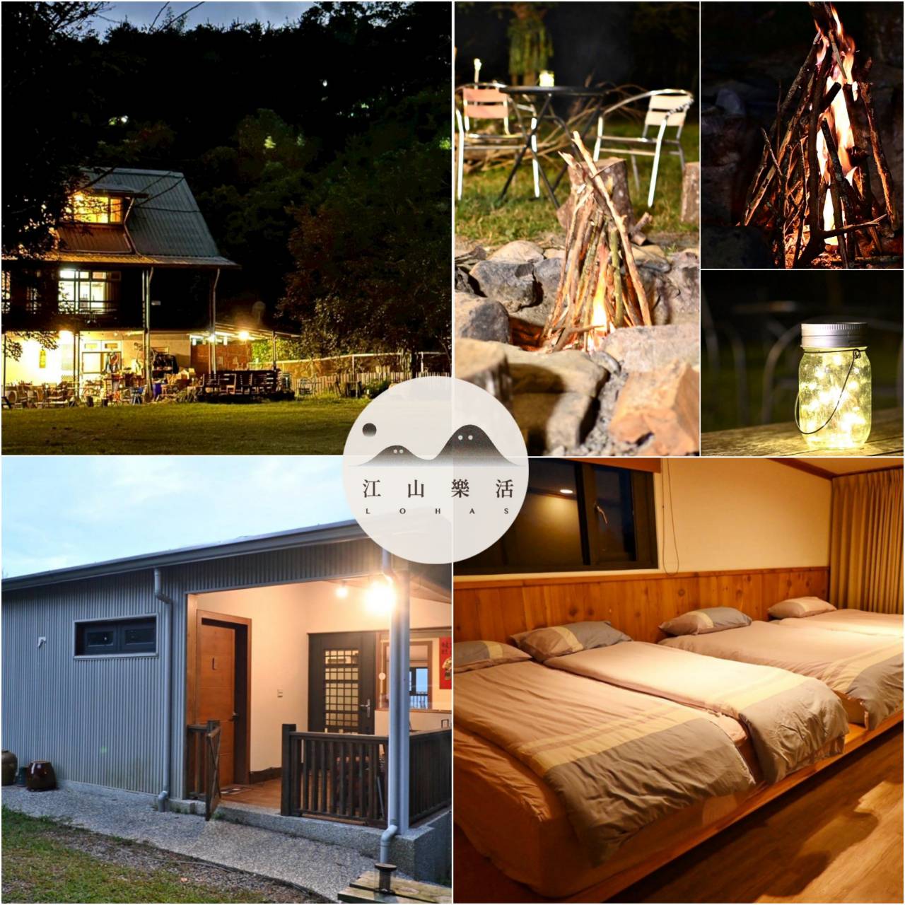 南投埔里住宿推薦｜江山樂活Lohas民宿｜青山環抱綠意，寵物友善悠然之美好入住心得！
